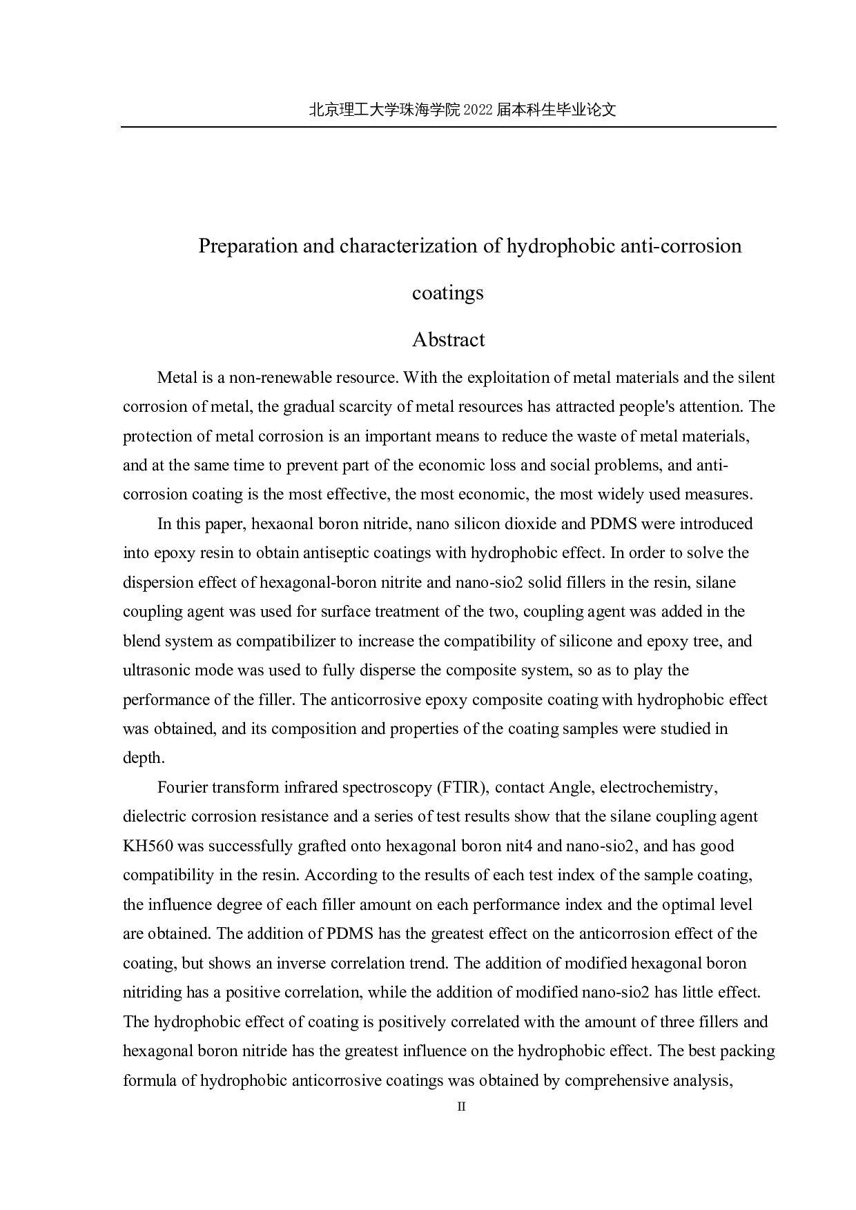 疏水性防腐涂料的制备及表征-29254字.docx 第2页