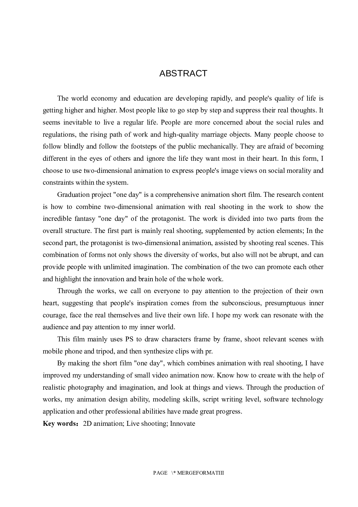 综合动画制作《一天》-4904字.docx 第2页