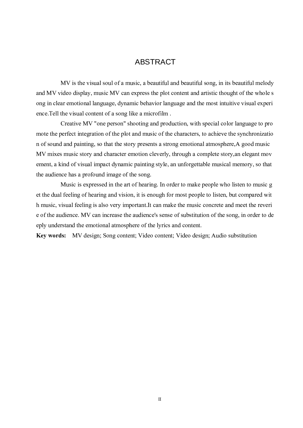 数字媒体艺术-4675字.doc 第3页