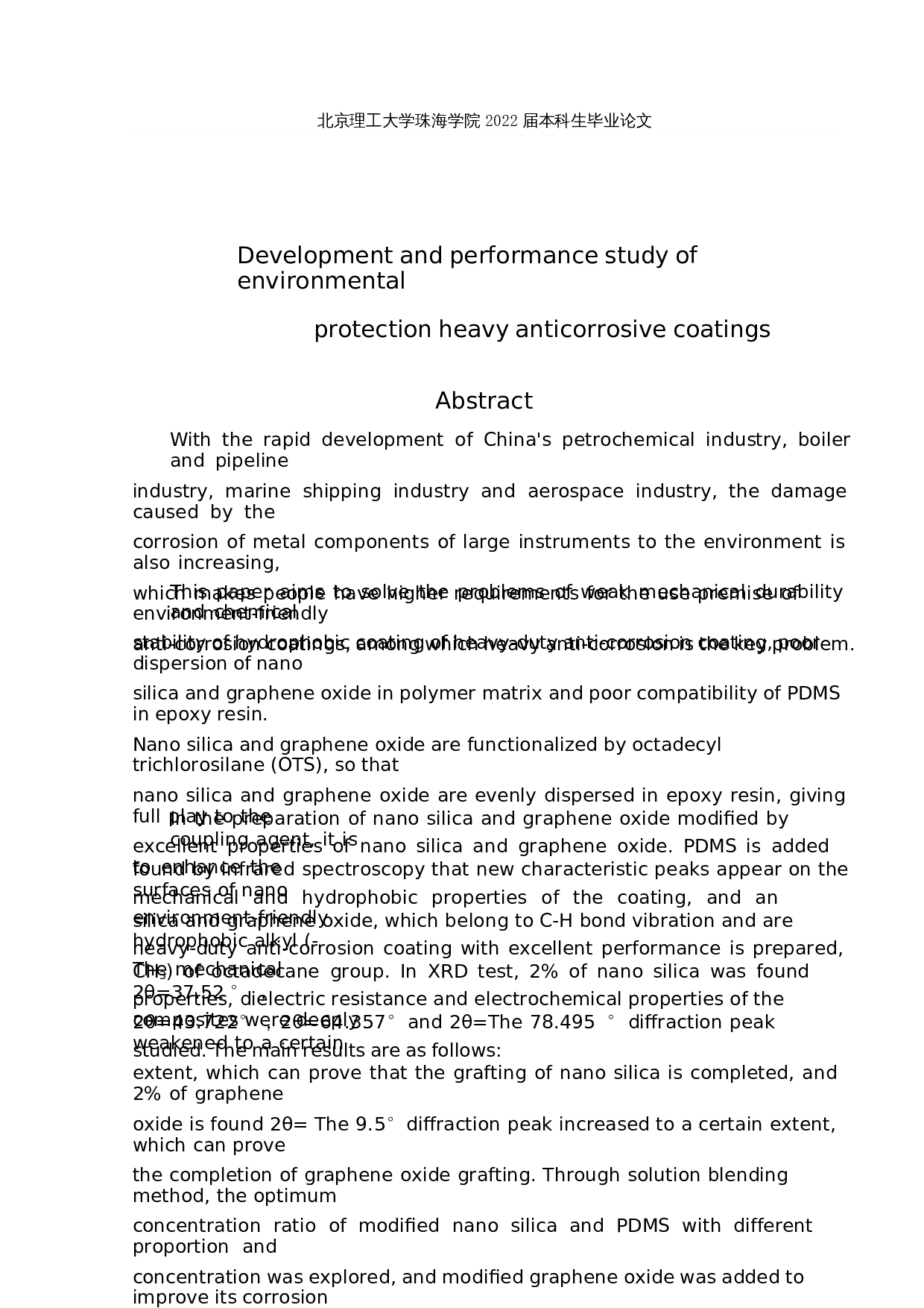 环保型重防腐涂料的开发与性能研究-31510字.docx 第2页