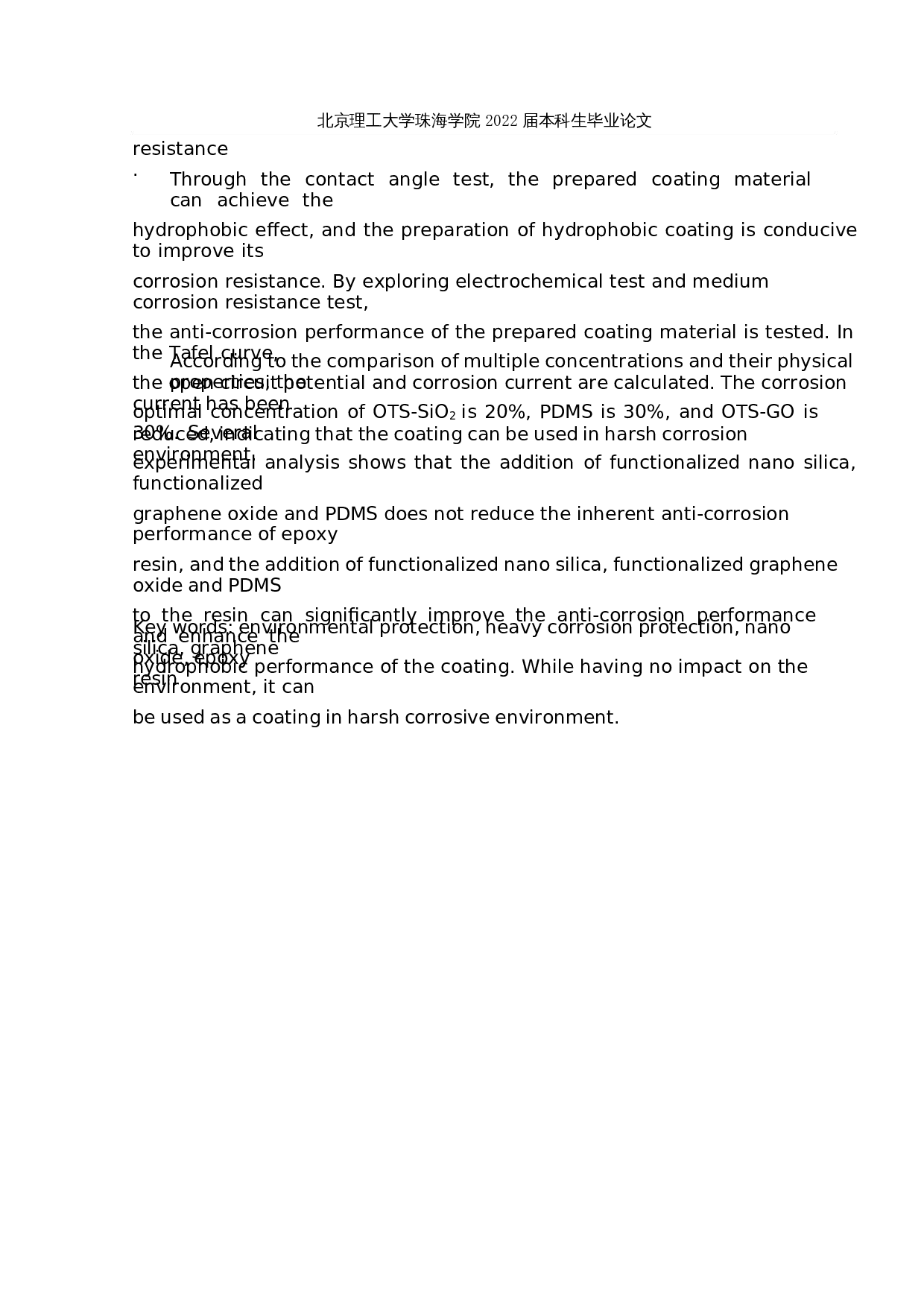 环保型重防腐涂料的开发与性能研究-31510字.docx 第3页