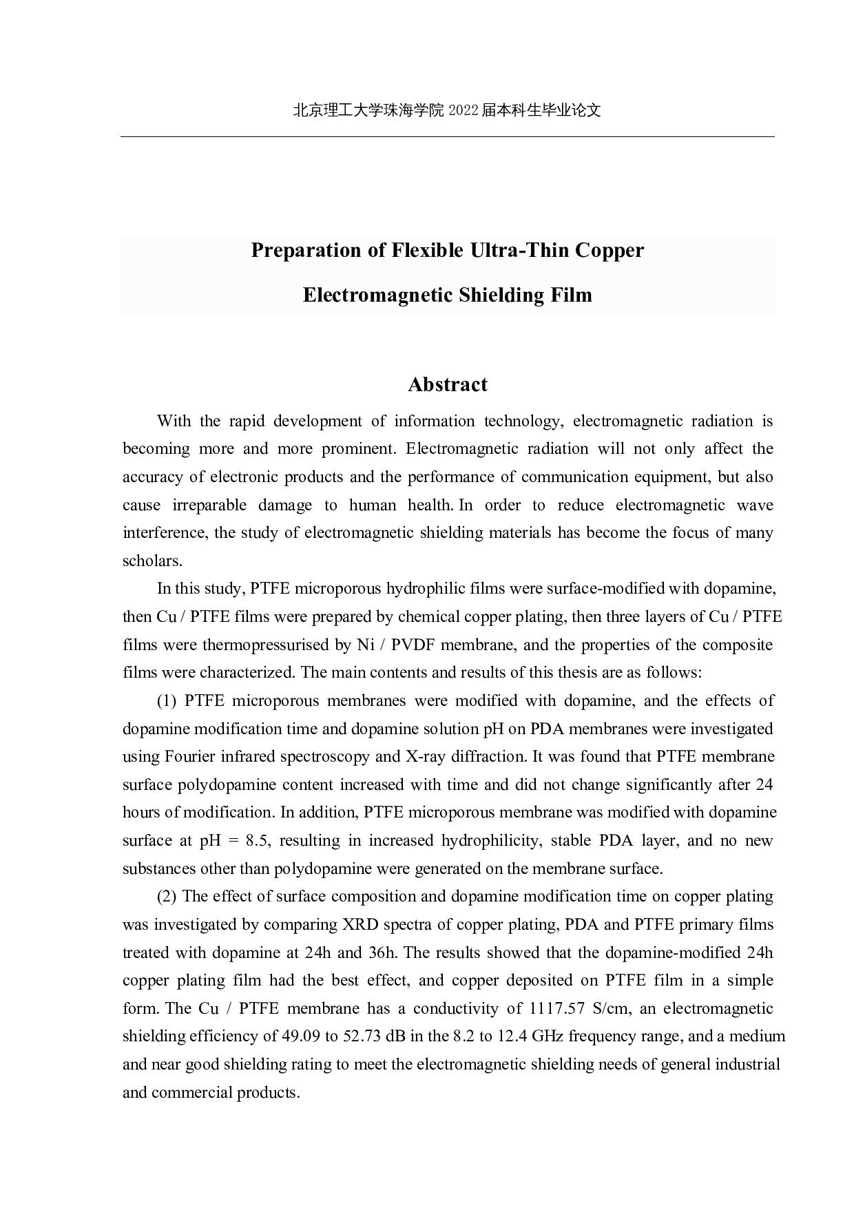 柔韧超薄镀铜电磁屏蔽膜的制备-28336字.docx 第2页