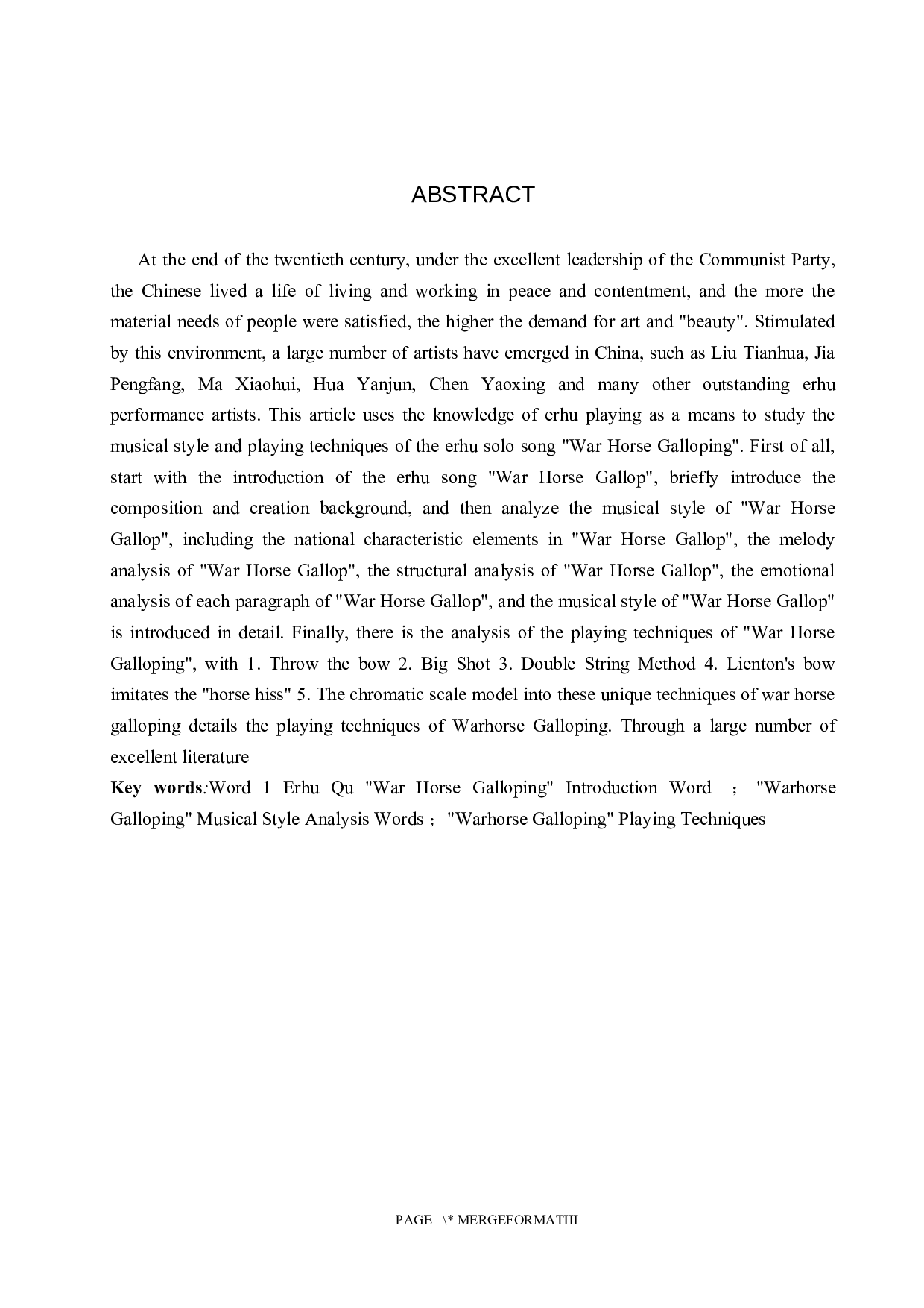 浅析二胡曲《战马奔腾》的音乐风格与演奏技巧-14754字.docx 第2页