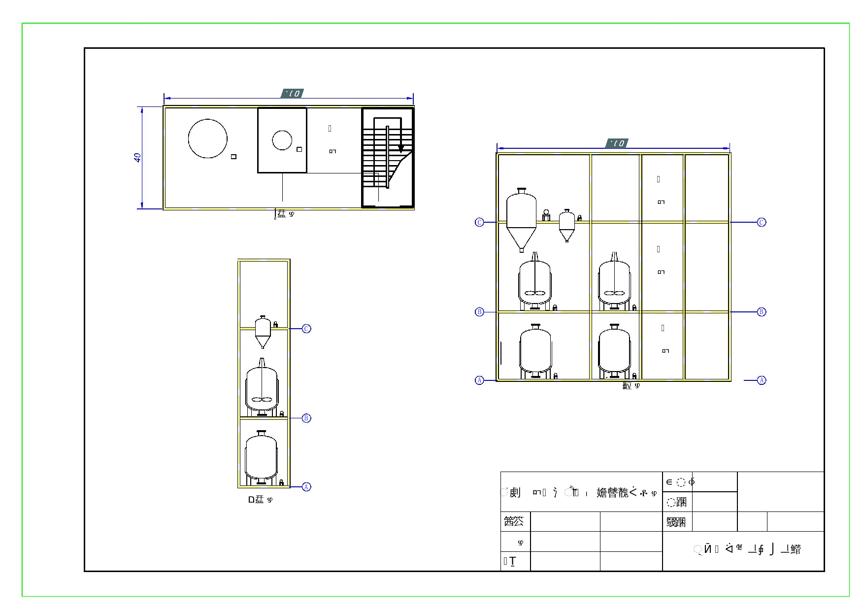 年产量6万吨双组分室温硫化硅橡胶工艺设计 附件-68字.docx 第1页
