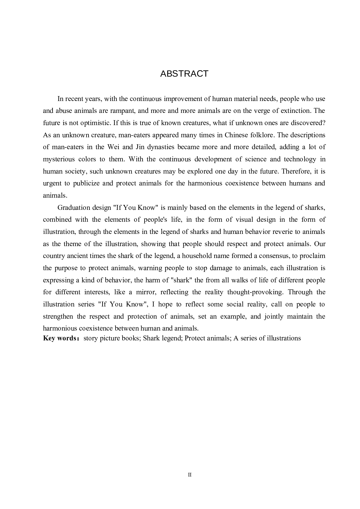 《如果知晓》系列插画设计-4180字.docx 第2页