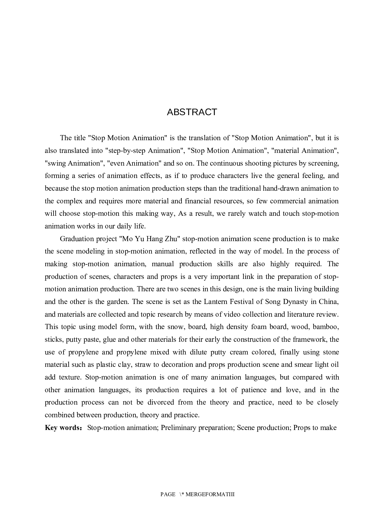 《墨玉垂珠》定格动画场景制作-4939字.docx 第2页