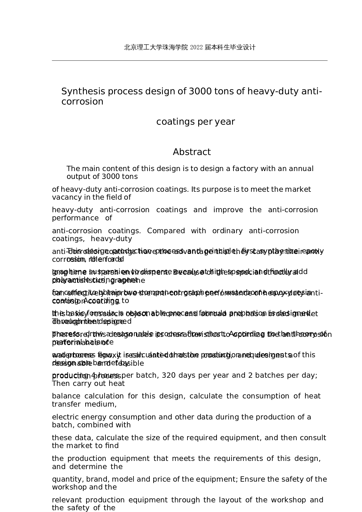 年产3000吨重防腐涂料的合成工艺设计-25517字.docx 第2页