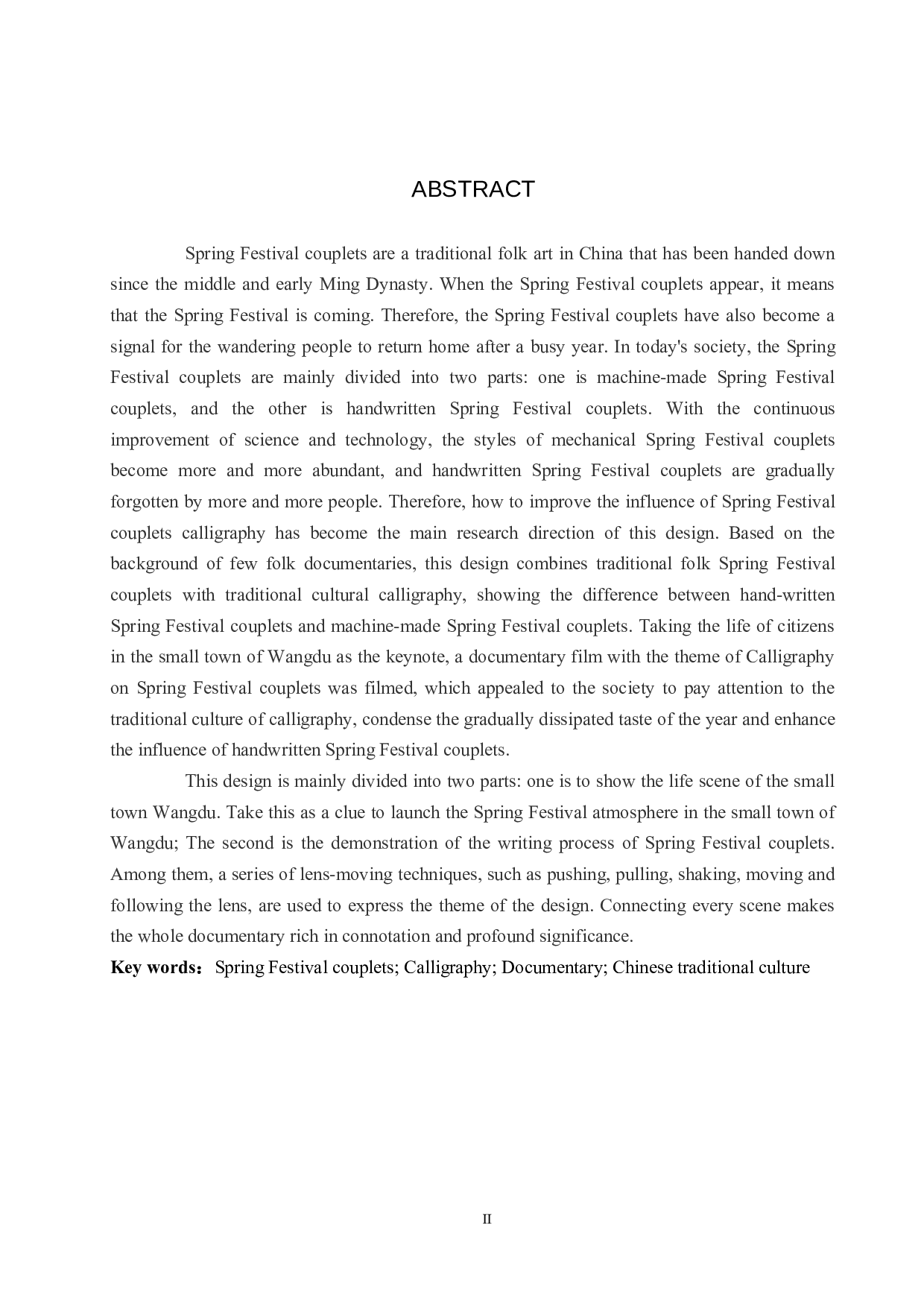 《春联上的书法》纪录片制作-5155字.docx 第2页