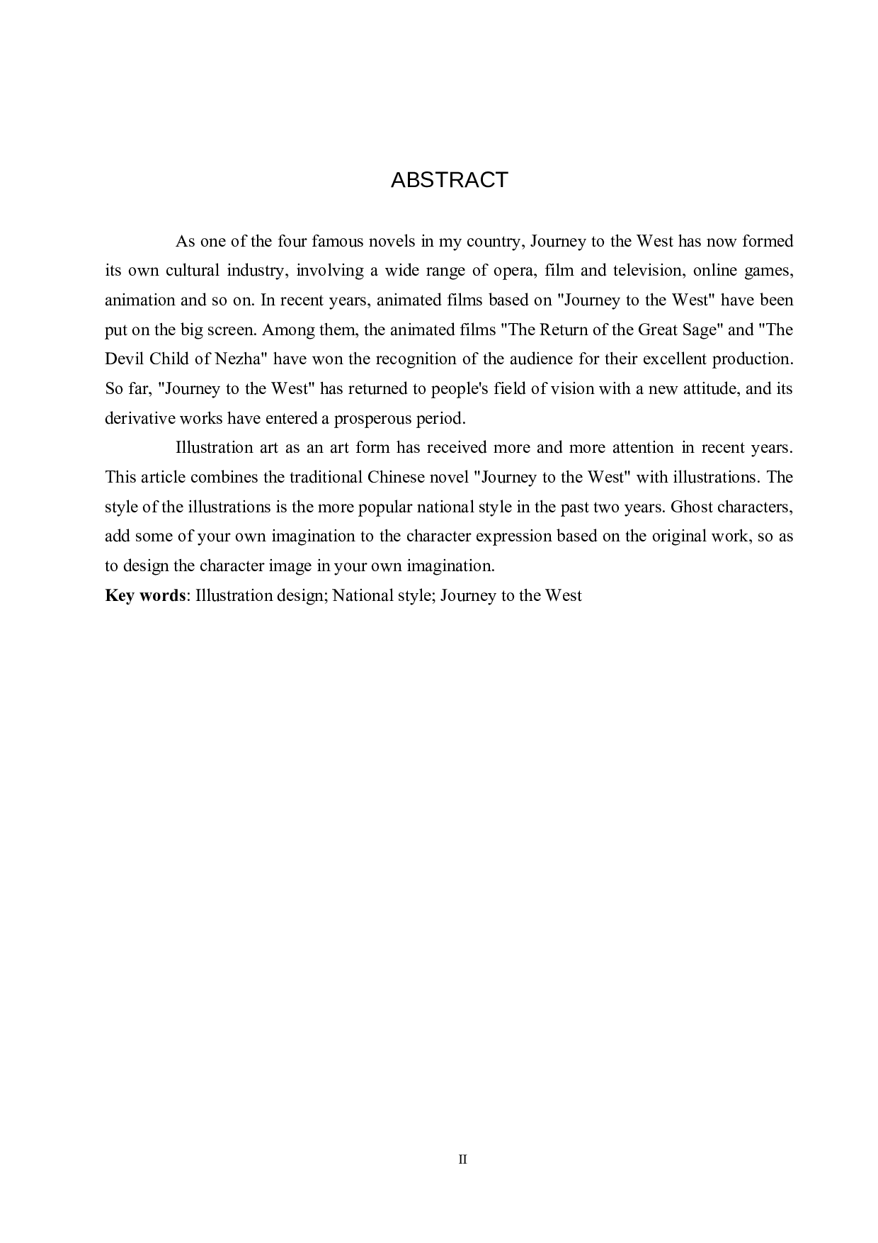 插画设计《西游记精怪》-4277字.docx 第2页