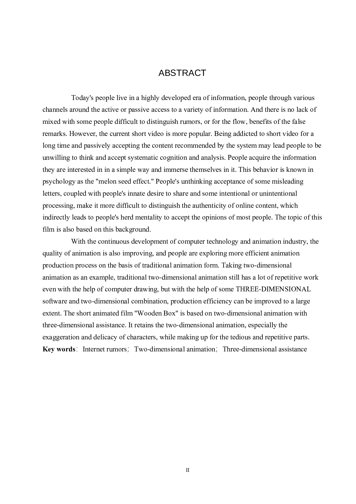 二维动画《木箱》-4917字.docx 第2页