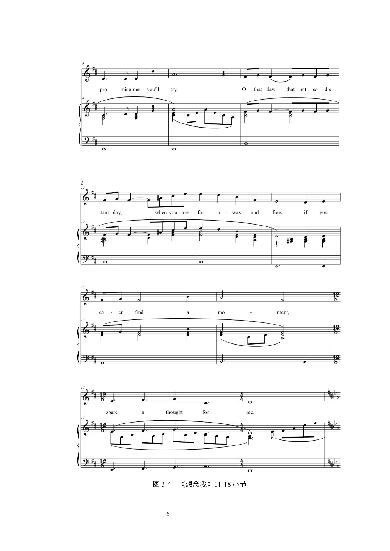 浅谈歌剧《歌剧魅影》中《想念我》的艺术特征和演唱技巧-17045字.docx 第9页