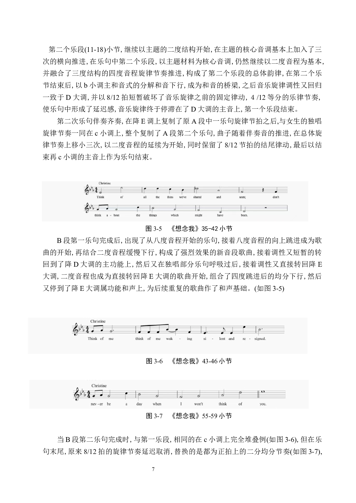 浅谈歌剧《歌剧魅影》中《想念我》的艺术特征和演唱技巧-17045字.docx 第10页