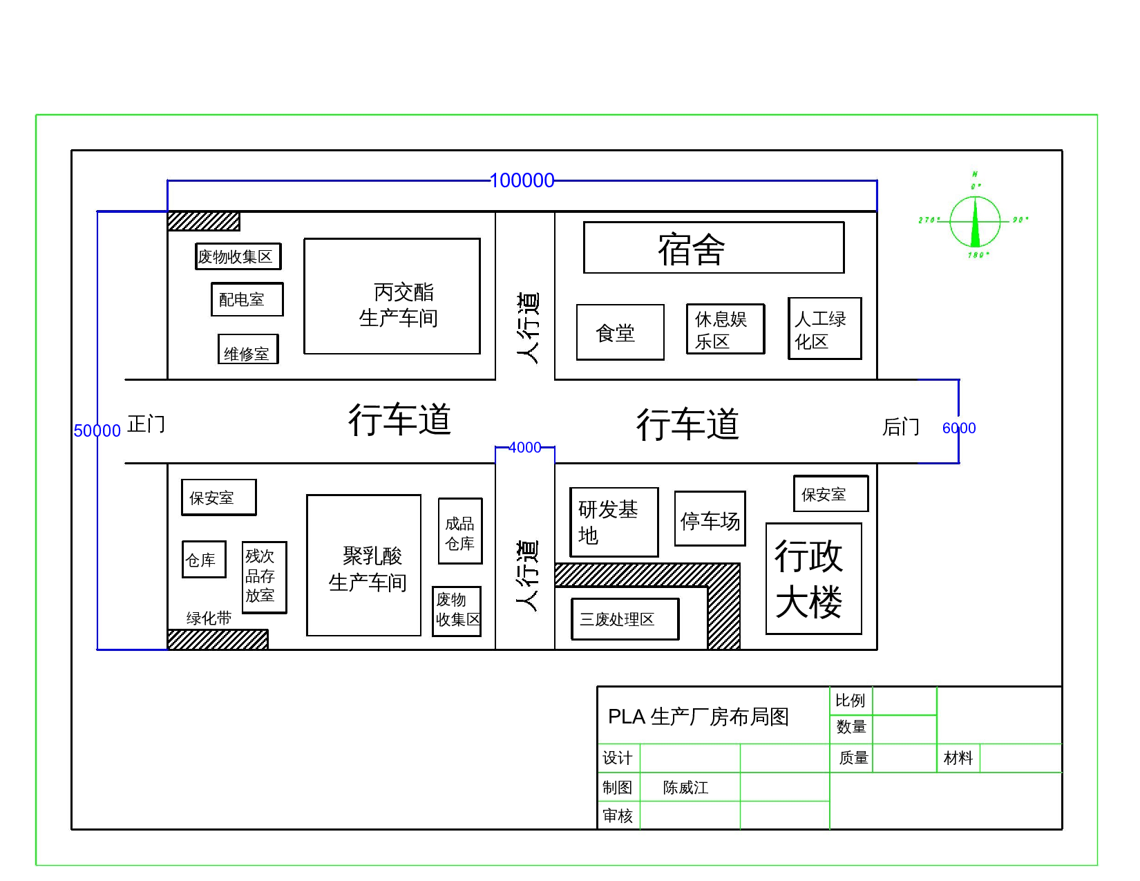 离心器P-120字.docx 第1页