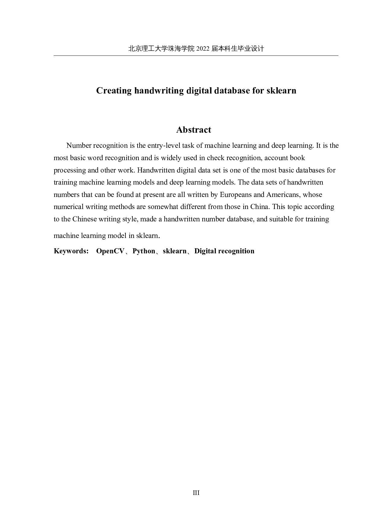 适用sklearn检测的手写数字数据库制作-8244字.docx 第2页