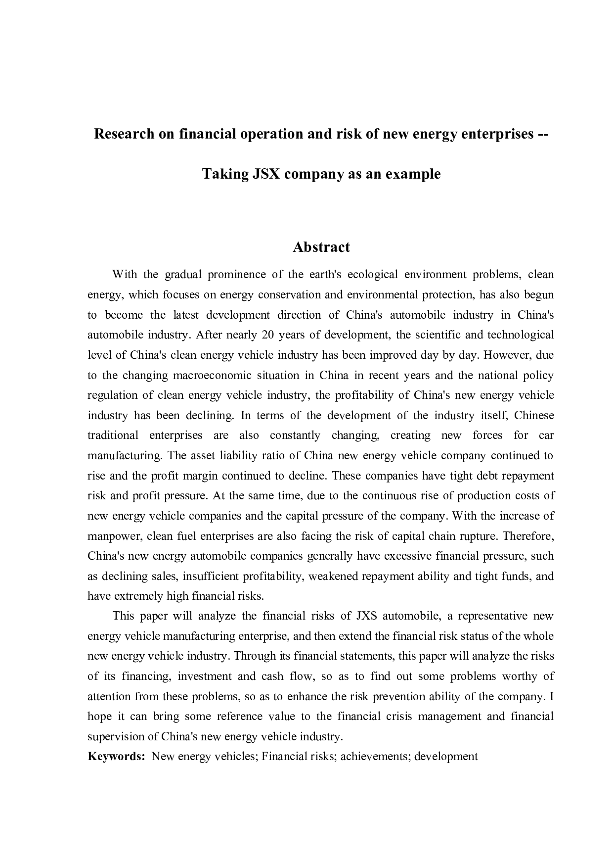 新能源企业财务运营与风险研究&mdash;&mdash;以JSX公司为例-12447字.docx 第3页