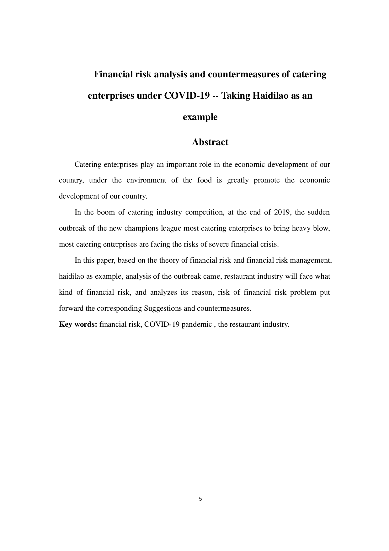 新冠疫情下餐饮企业的财务风险分析与对策 &mdash;以海底捞为例-14897字.pdf 第2页