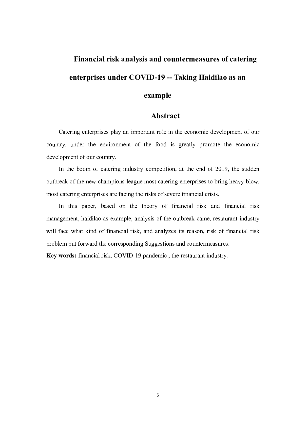 新冠疫情下餐饮企业的财务风险分析与对策&mdash;以海底捞为例-14767字.docx 第3页