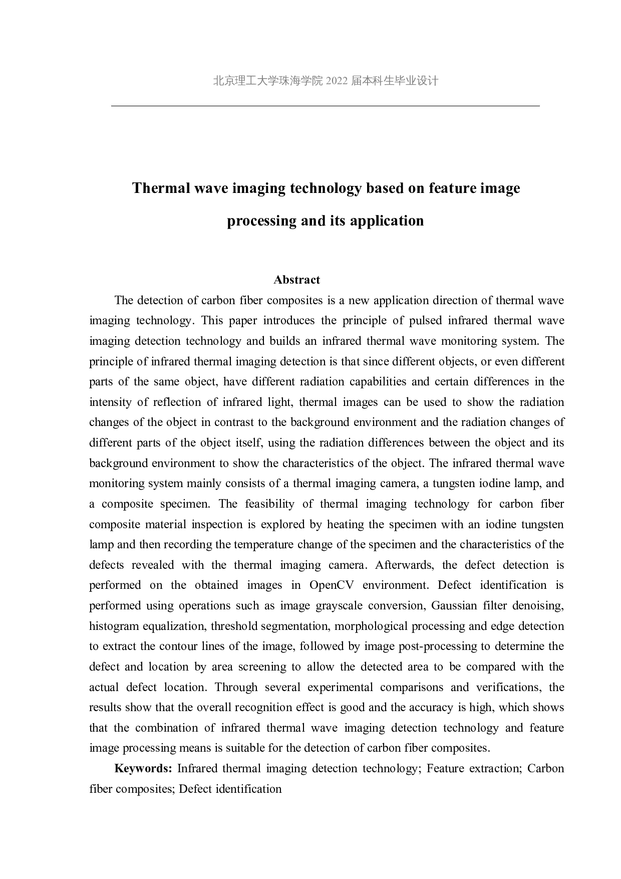 基于特征图像处理的热波成像技术及其应用-11681字.docx 第2页