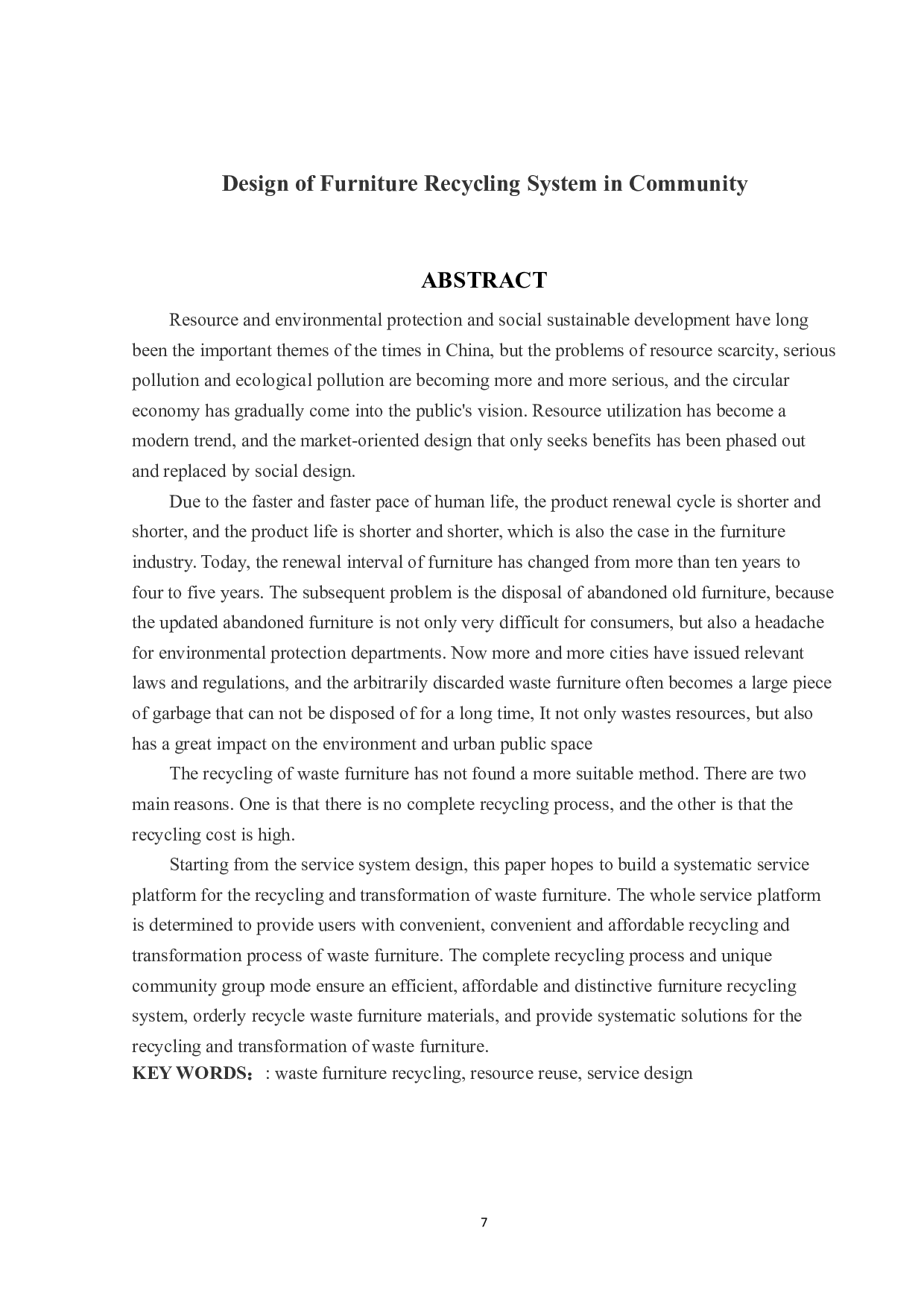 社区家具回收改造系统设计-7403字.pdf 第5页