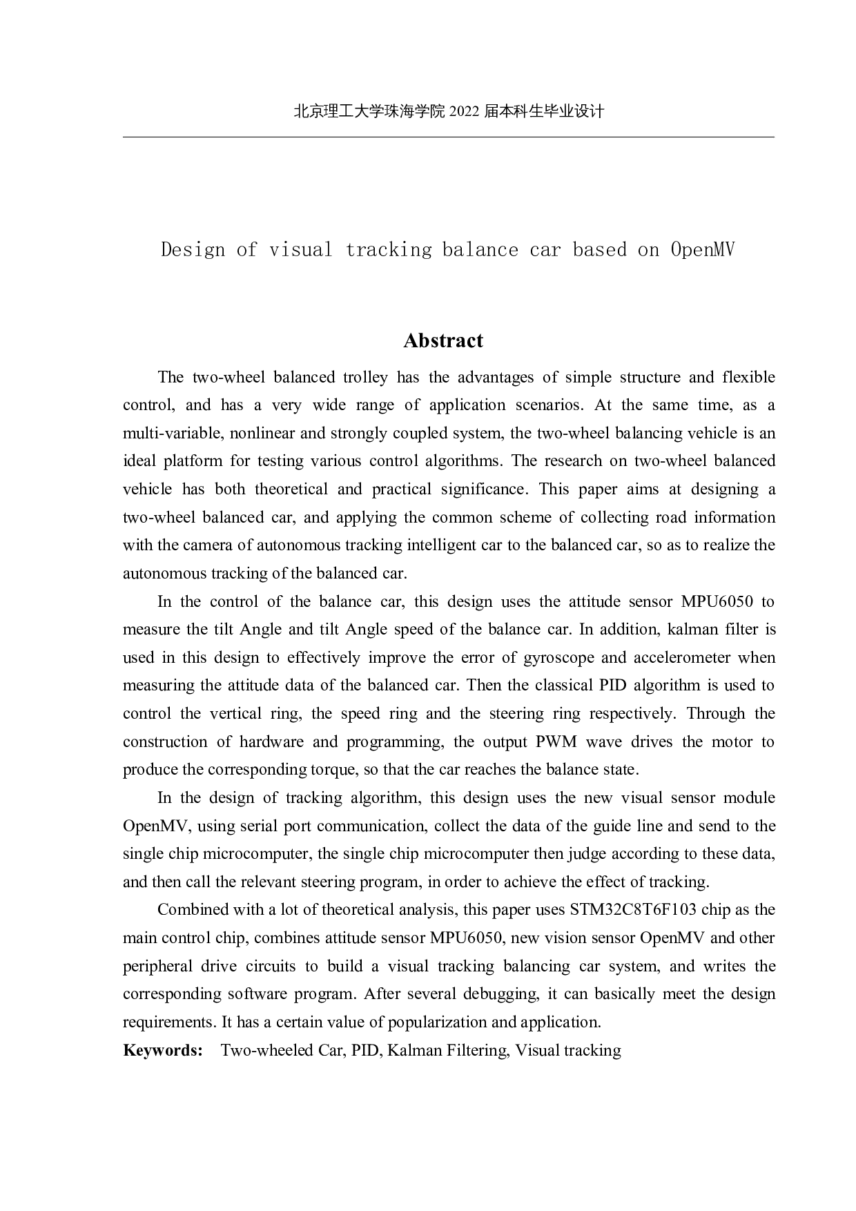 基于OpenMV的视觉循迹平衡小车设计-13617字.docx 第2页