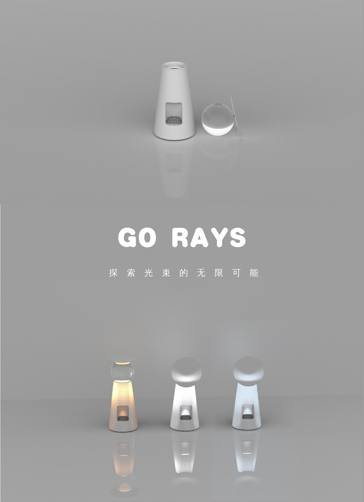 智能氛围灯设计-2593字.docx 第2页