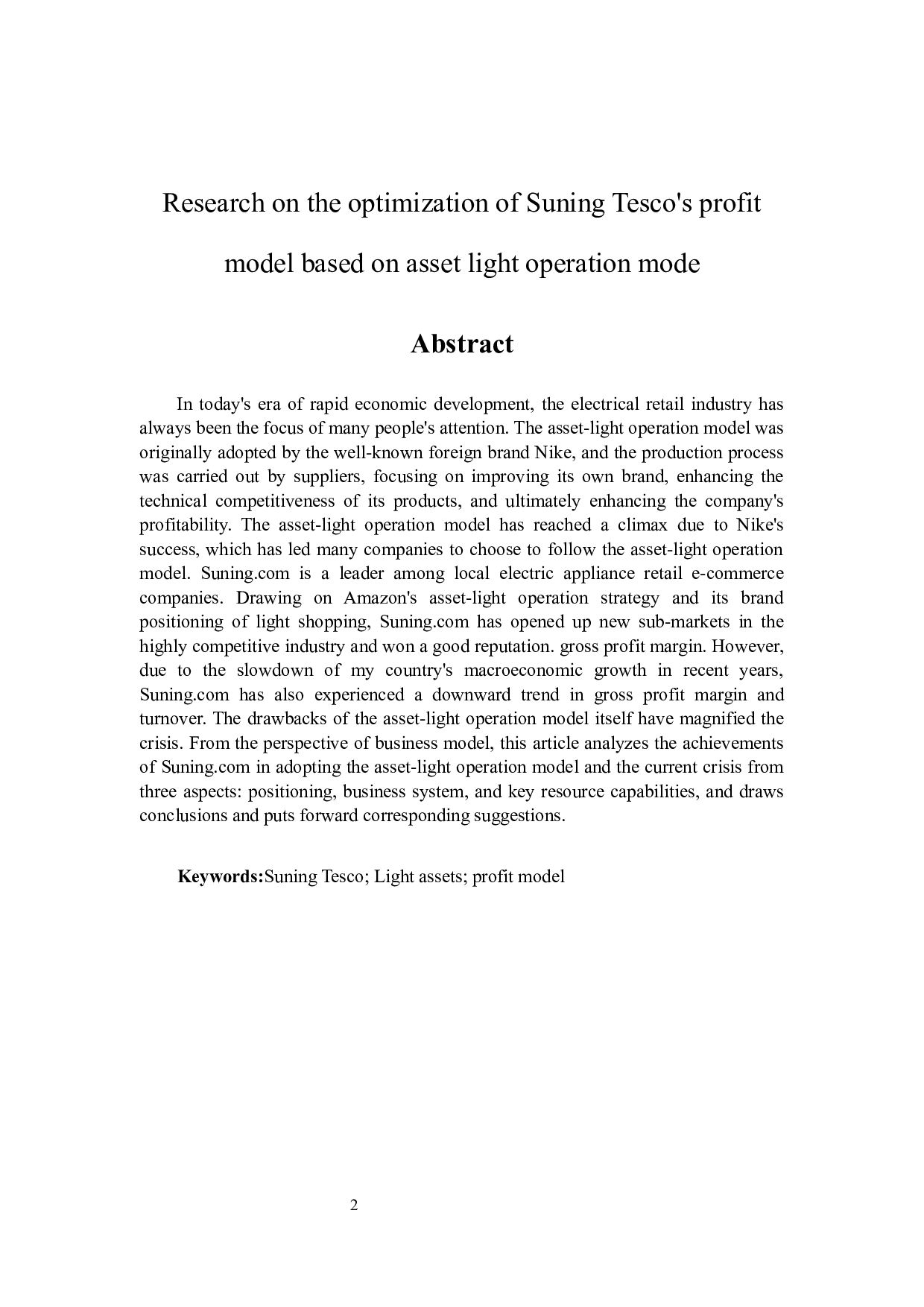 基于轻资产运营模式的苏宁易购盈利模式优化研究-13006字.docx 第2页