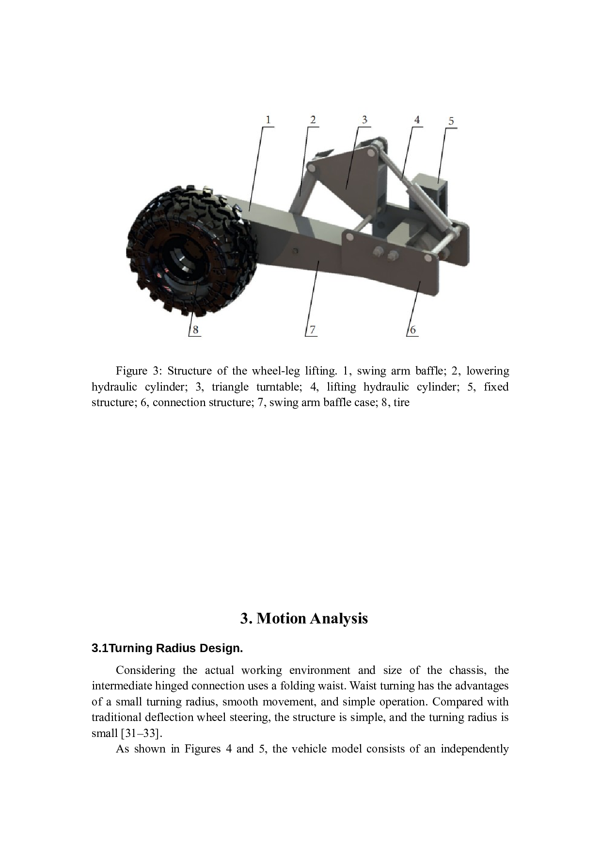 林业车辆底盘转向与举升机构的设计与分析-4999字.docx 第5页