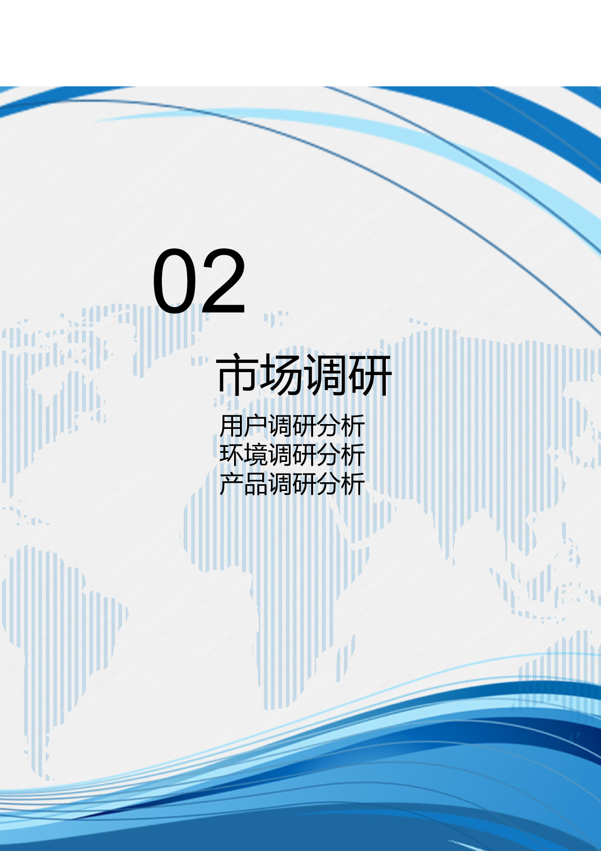 基于珠海地域文化特色的食品礼盒手信设计-13590字.pdf 第6页