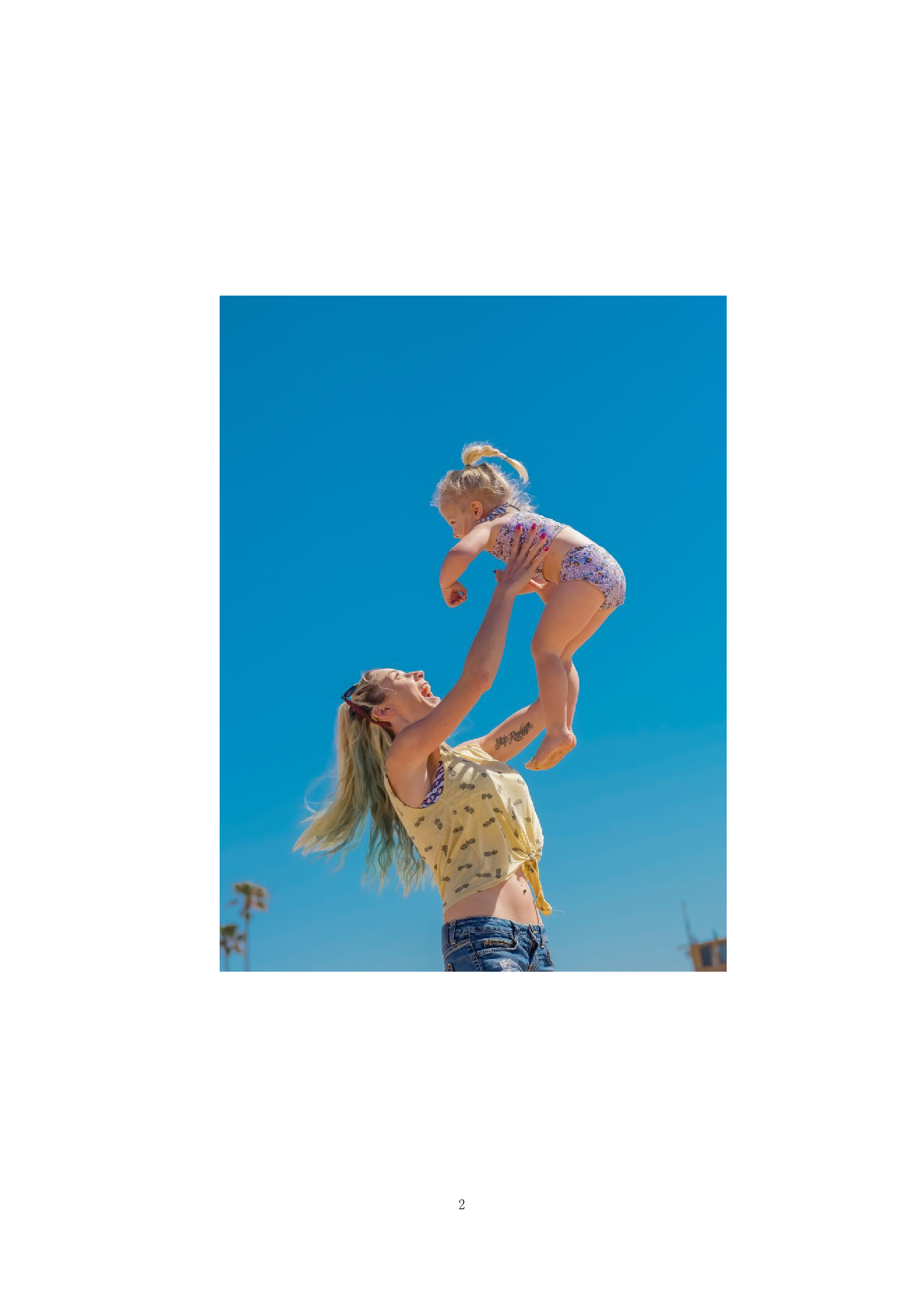 垃圾分类儿童科普教具设计-15604字.pdf 第4页