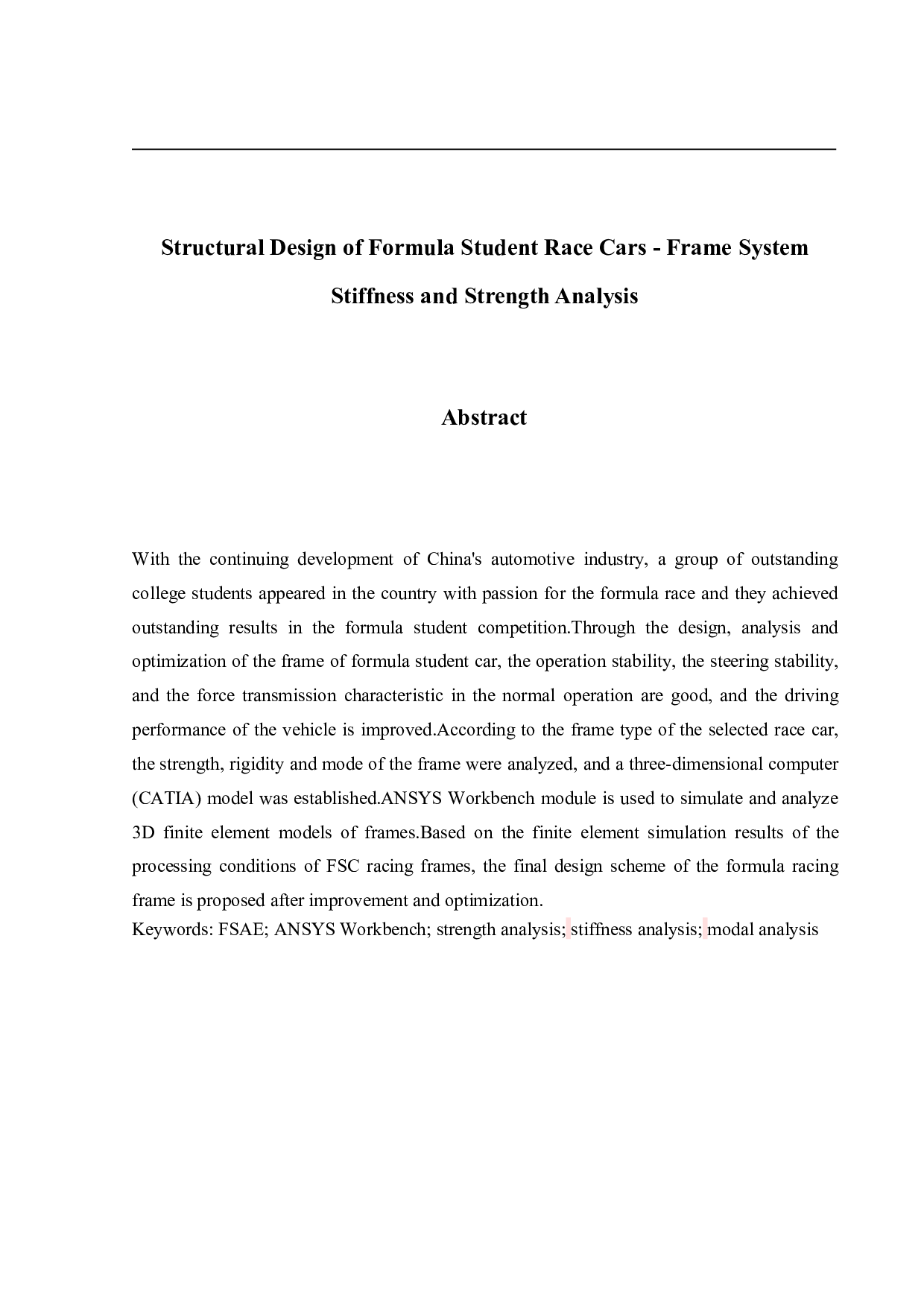 大学生方程式赛车结构设计&mdash;&mdash;车架系统刚度和强度分析-12665字.pdf 第2页