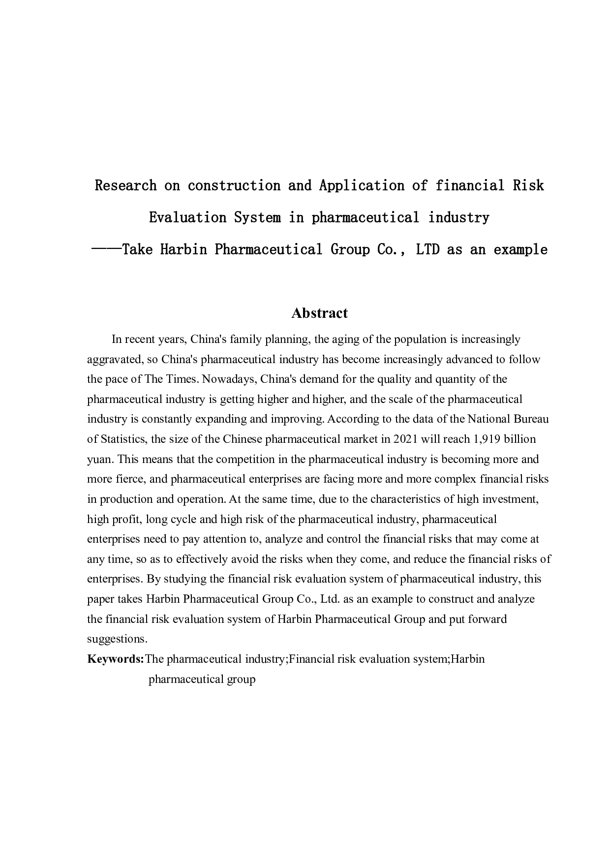 医药行业财务风险评价体系构建与应用研究&mdash;&mdash;以哈药集团有限公司为例-13093字.pdf 第2页