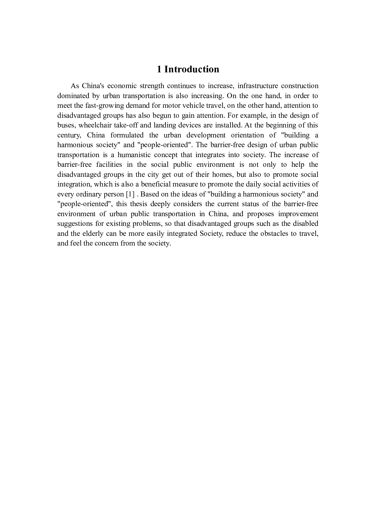 城市公共交通无障碍环境现状及改善策略-4259字.docx 第2页