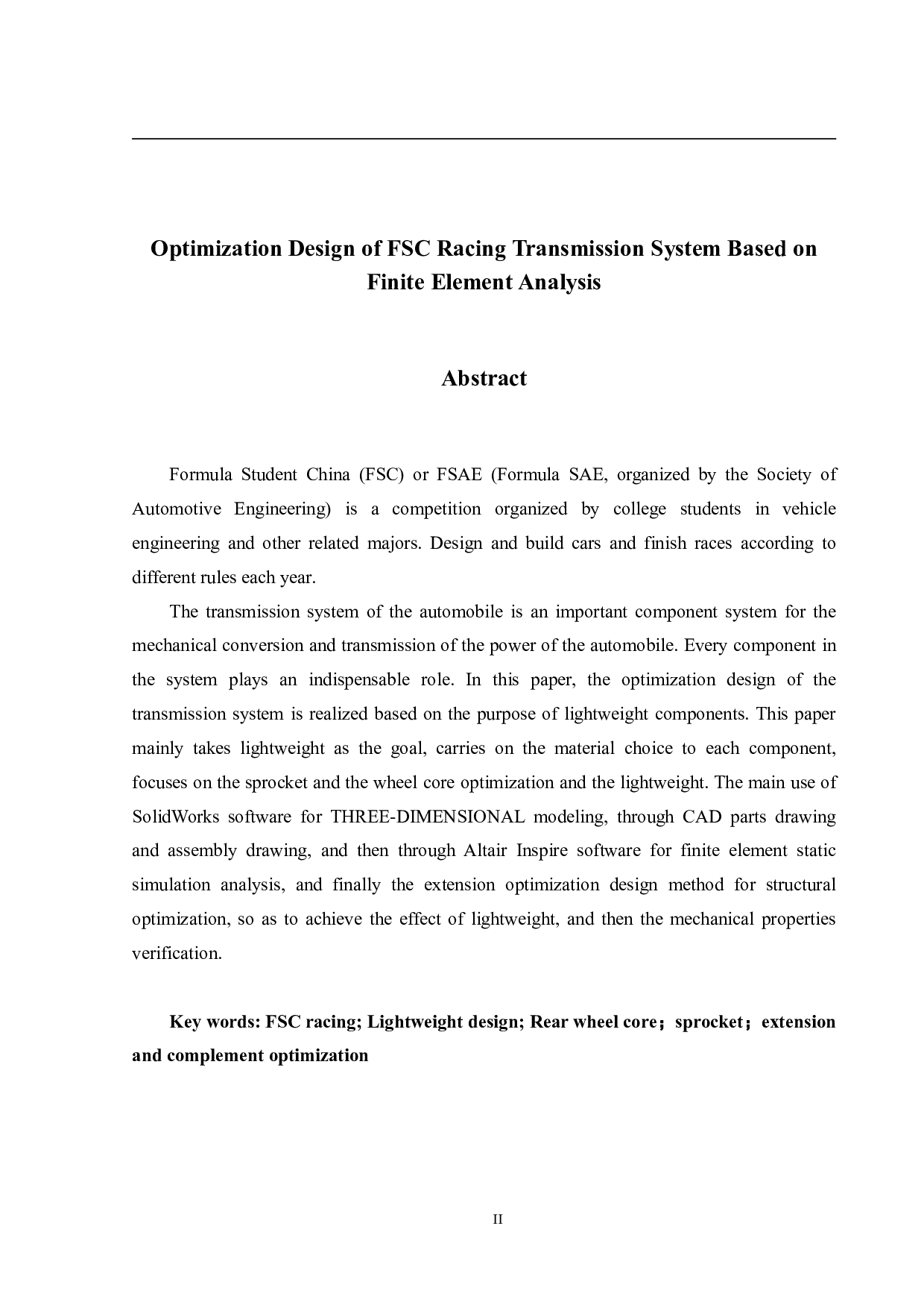 基于有限元分析的FSC赛车传动系统的优化设计-12539字.pdf 第2页