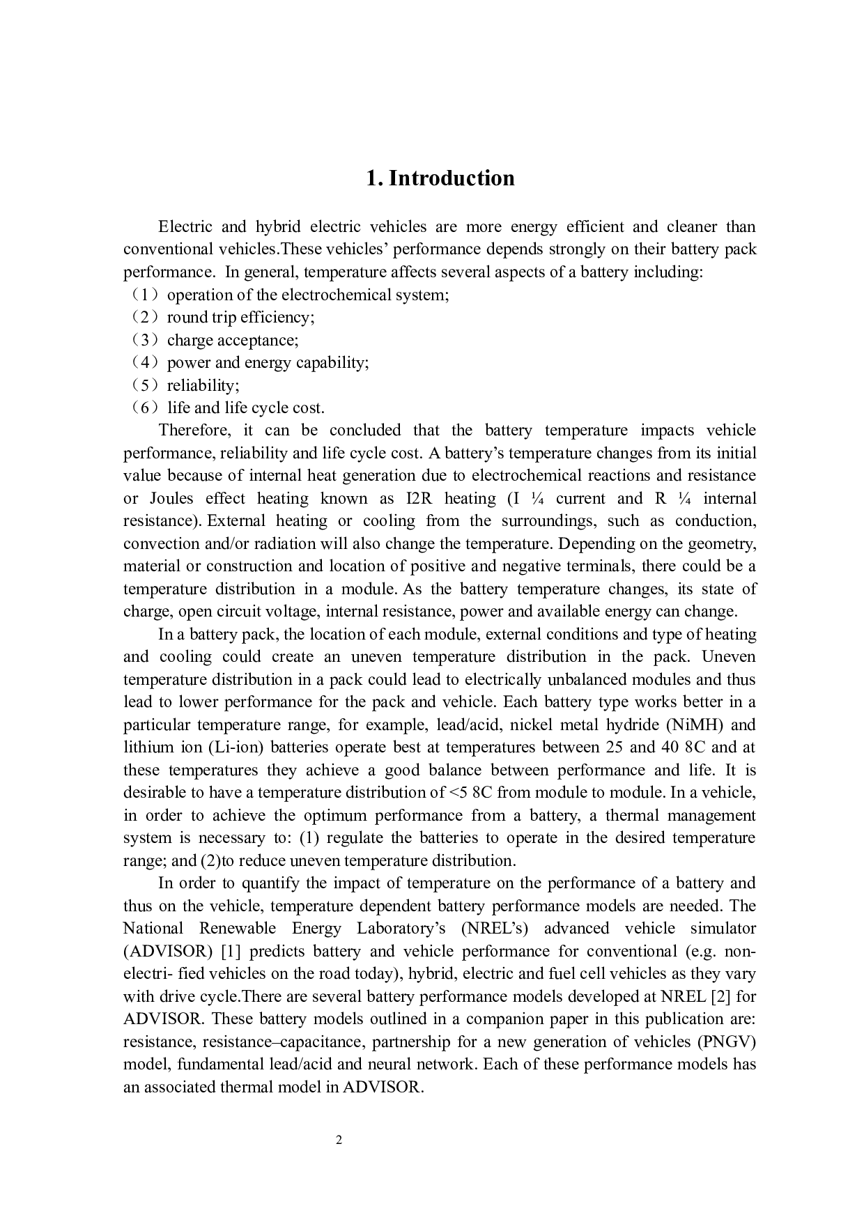 混合动力汽车的电池热模型-5033字.docx 第1页