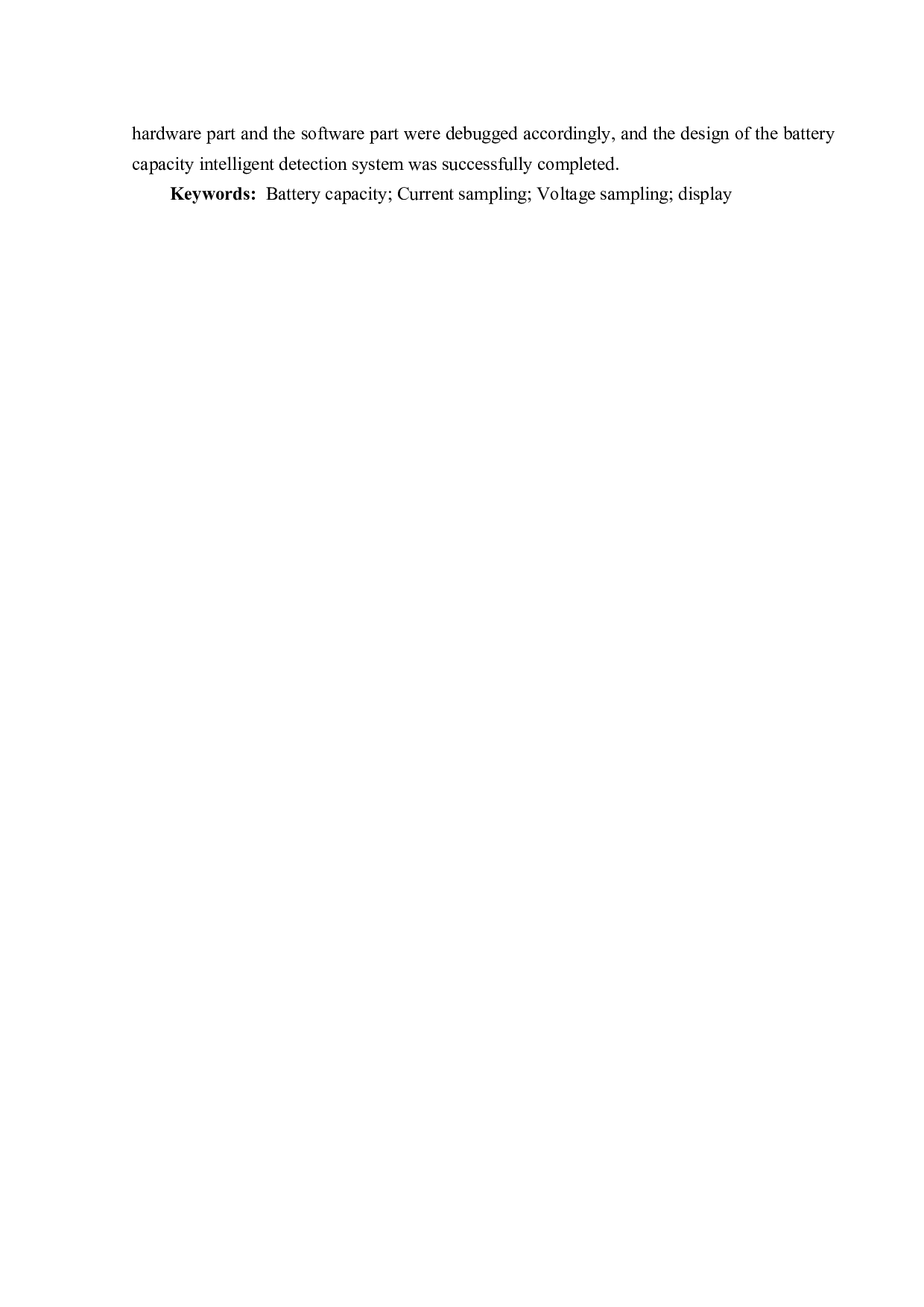 蓄电池容量智能检测系统设计-14746字.docx 第3页