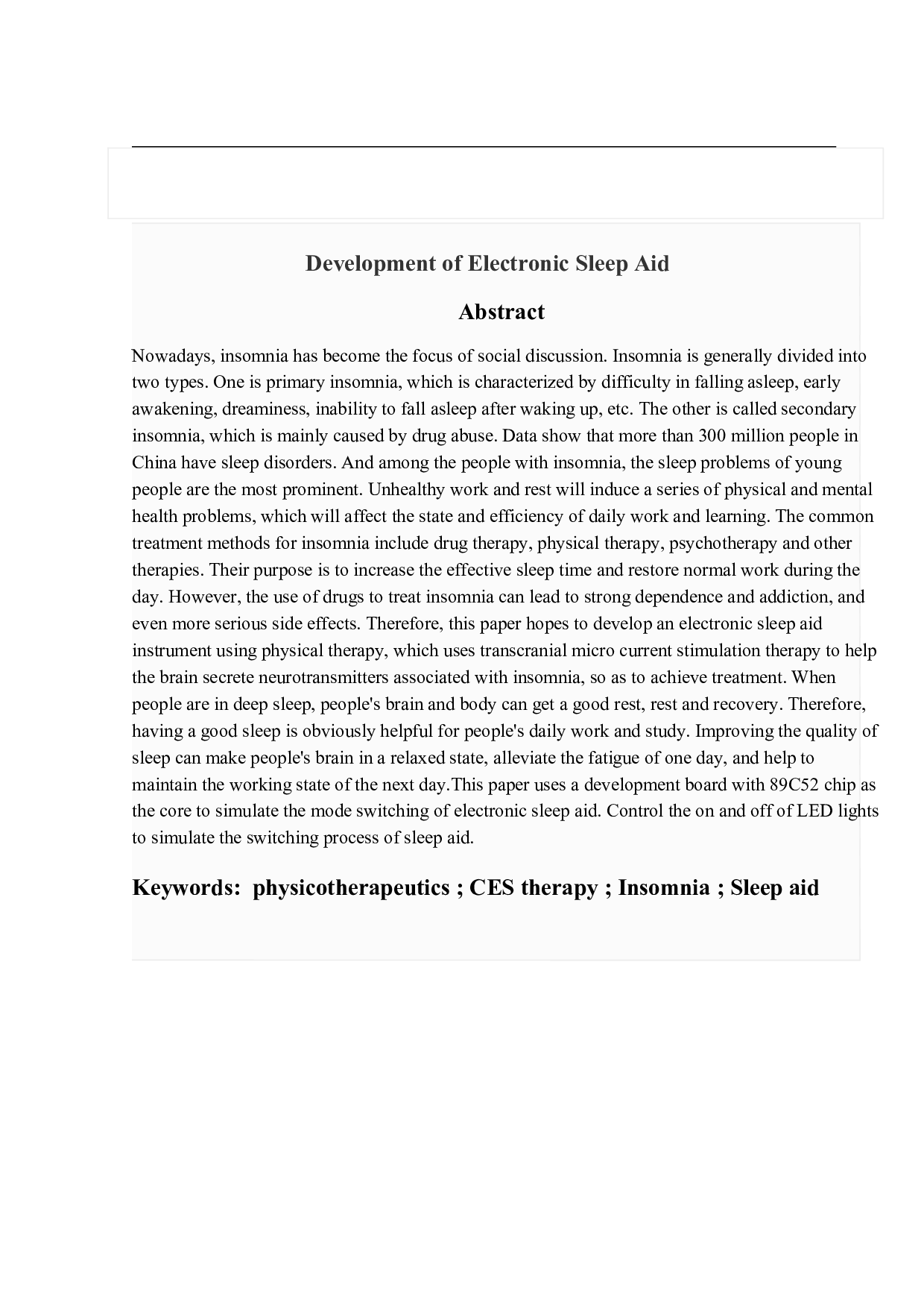 电子助眠仪的研制-9845字.docx 第2页