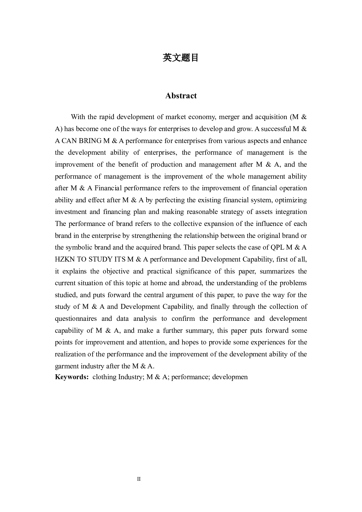 QPL公司并购绩效与发展能力研究-30768字.docx 第2页