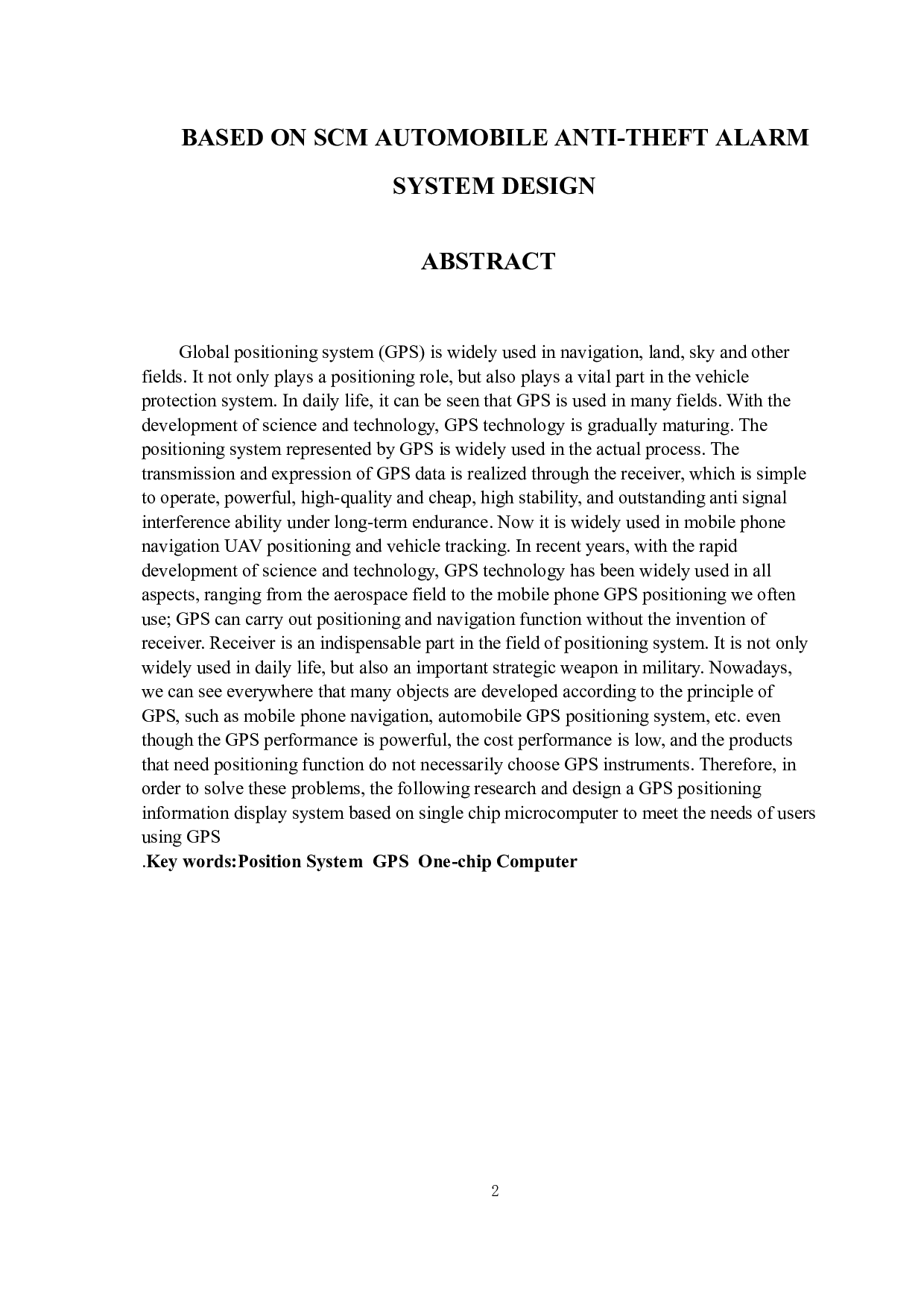 汽车定位系统设计与制作-9889字.doc 第2页