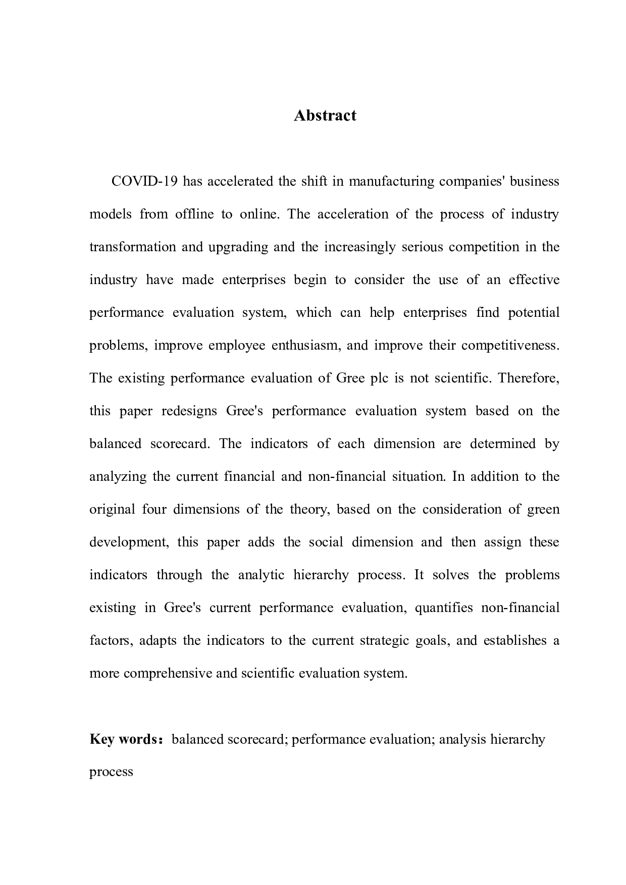 基于平衡计分卡的格力公司绩效评价体系研究-17827字.docx 第2页