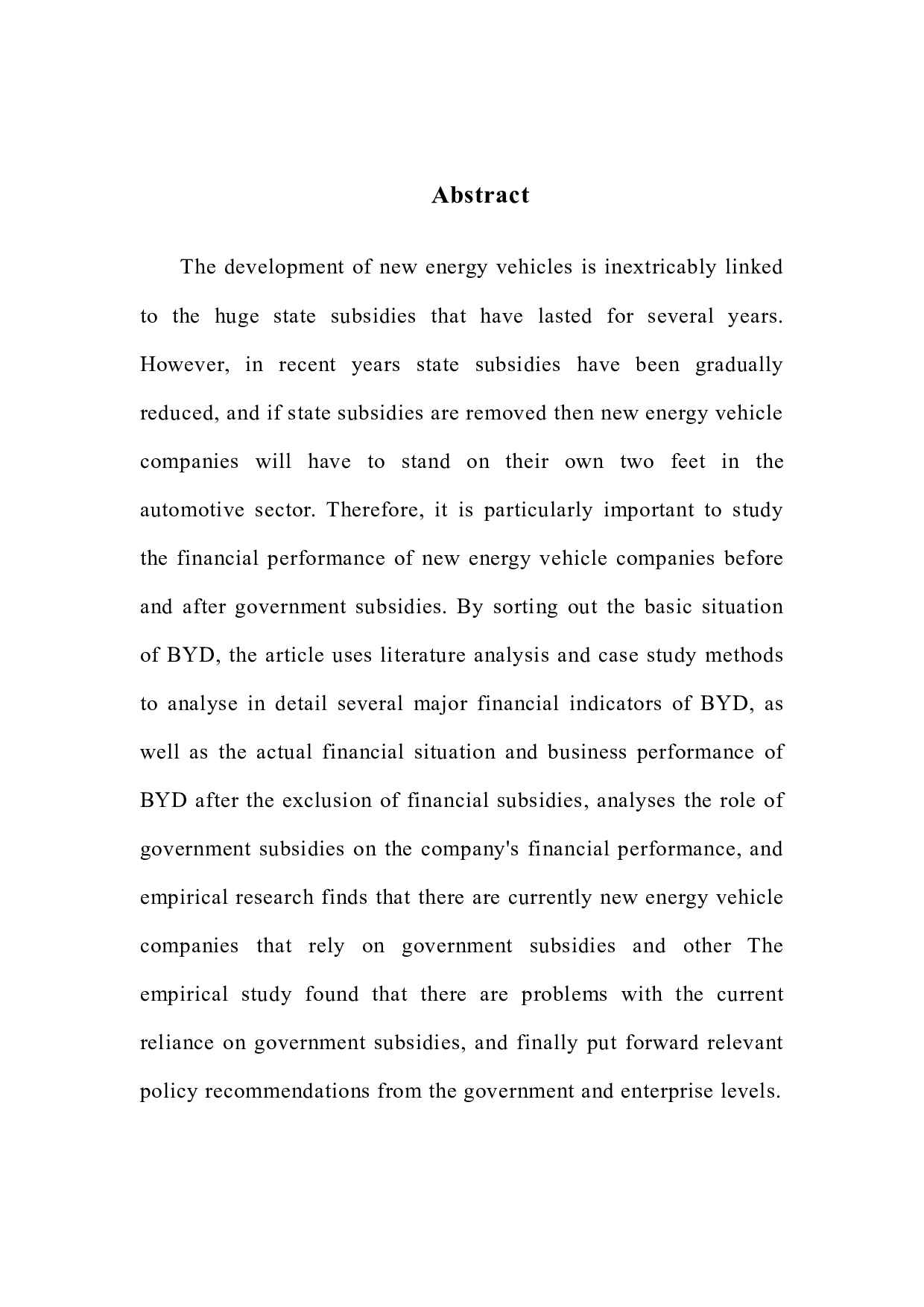 新能源汽车企业政府补贴的财务绩效分析-17170字.docx 第2页