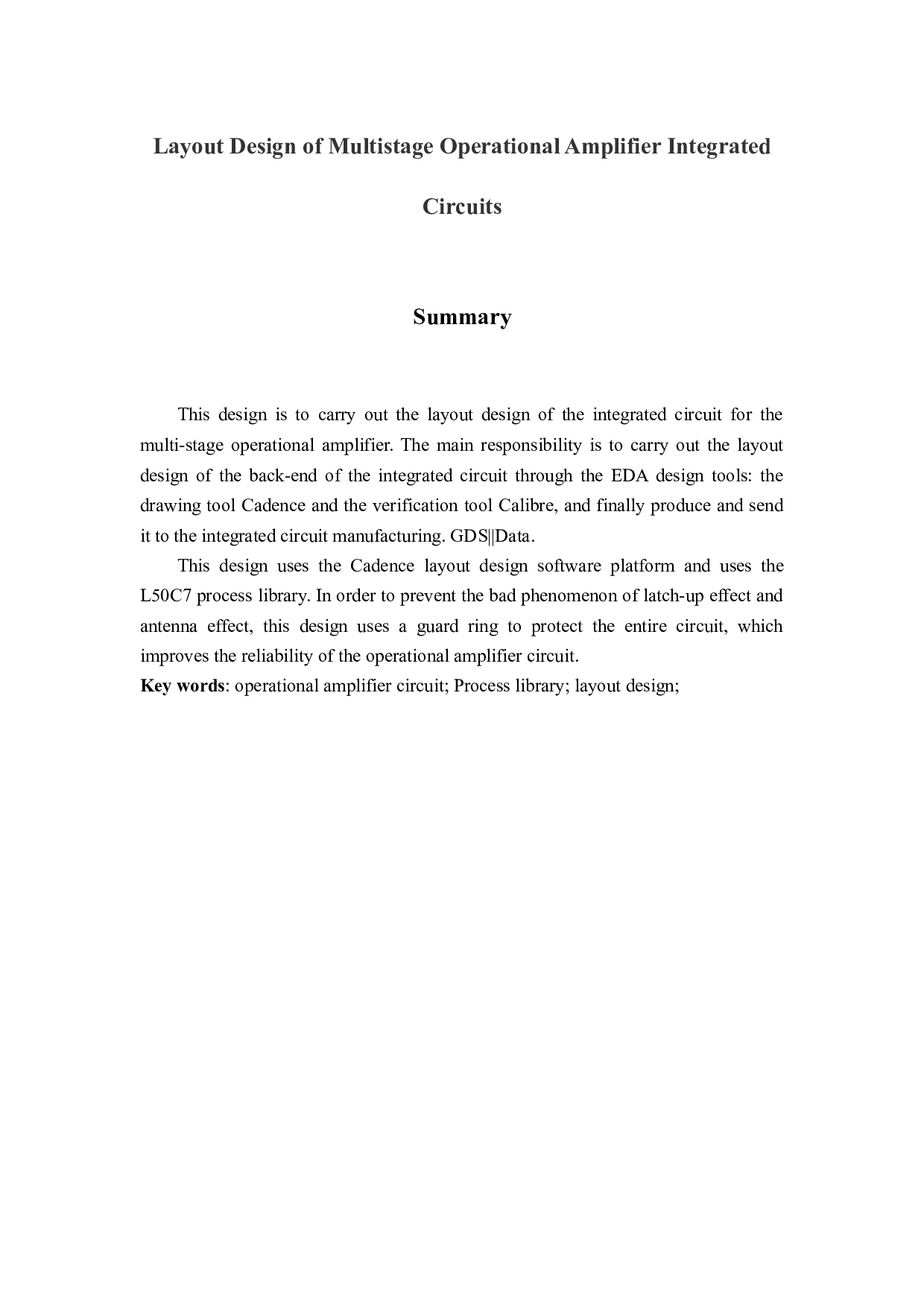 多级运算放大集成电路版图设计-9825字.docx 第2页