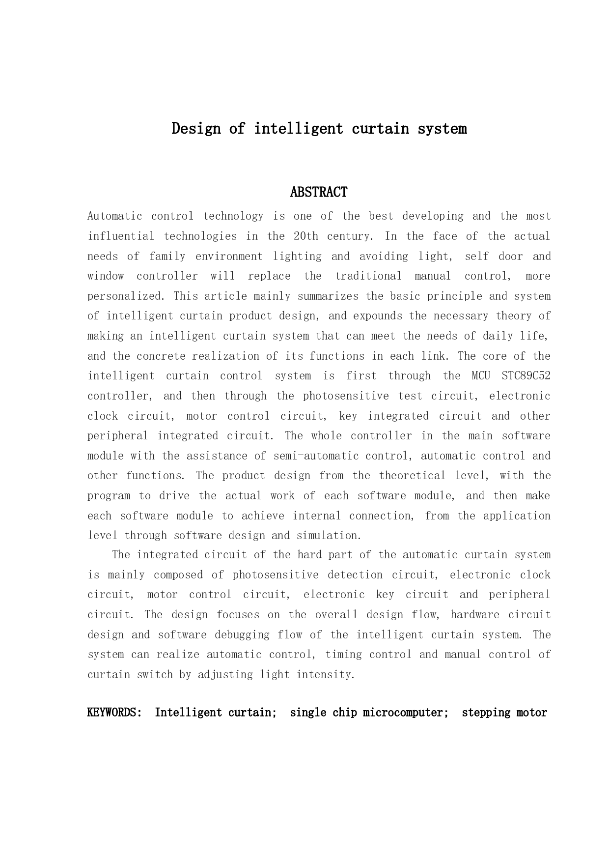 智能窗帘系统设计-17407字.doc 第2页