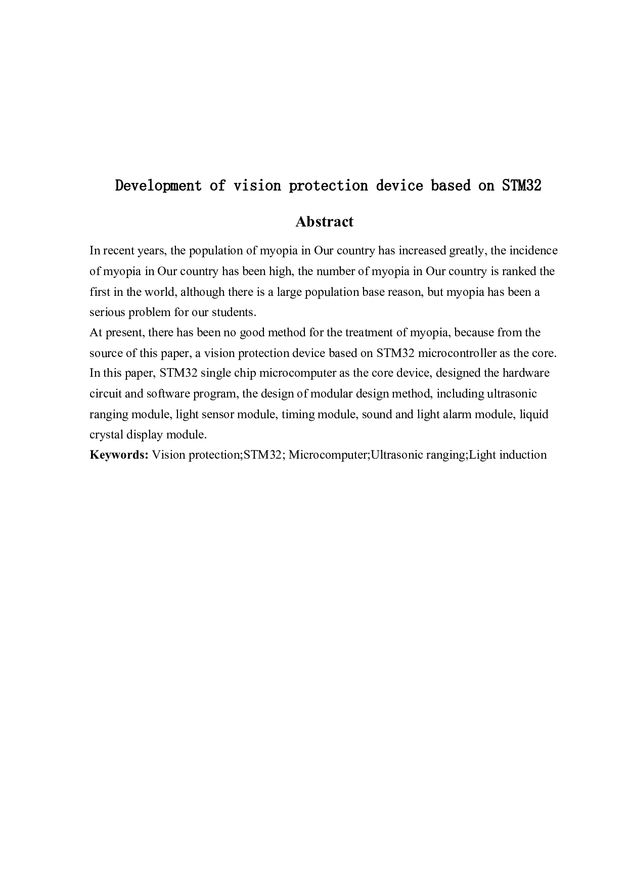 基于stm32的视力保护装置开发-7116字.docx 第2页