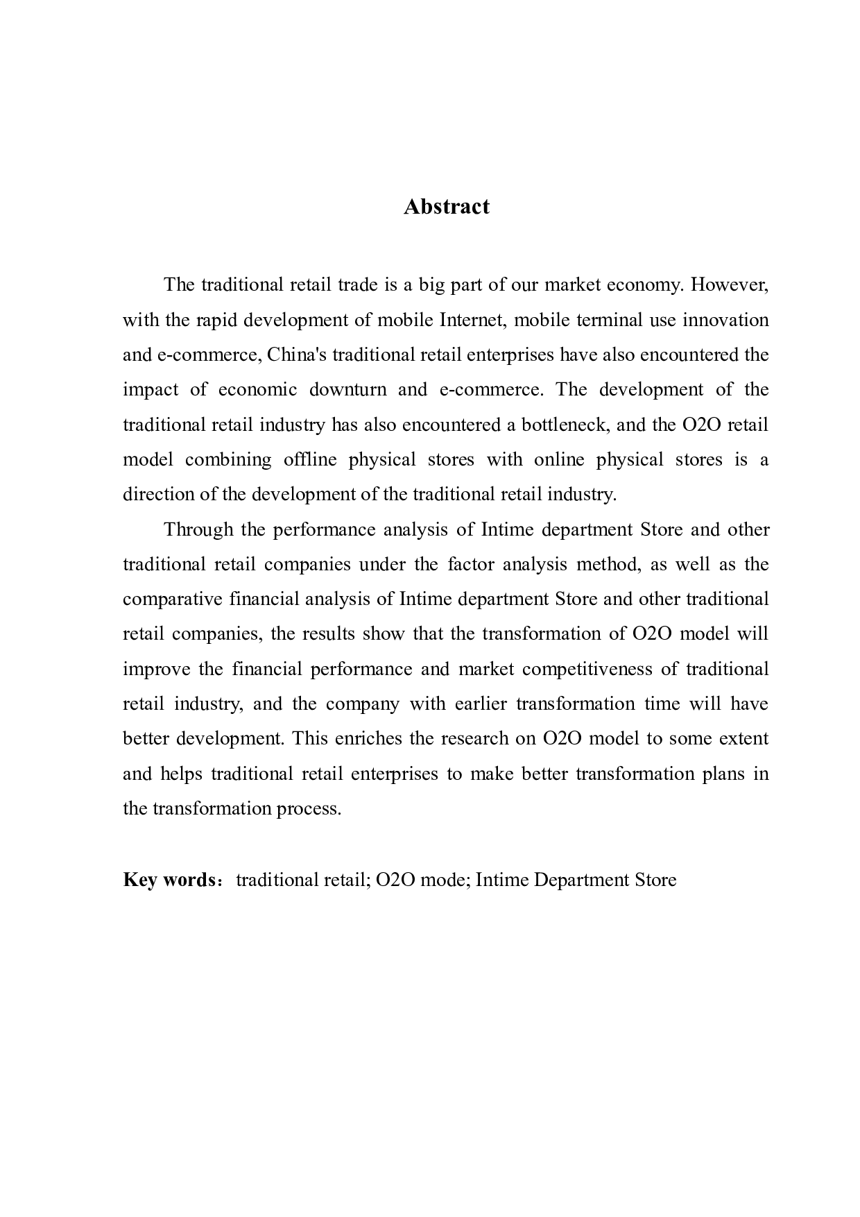 传统零售企业在O2O模式下的财务分析&mdash;&mdash;以银泰百货为例-11814字.docx 第2页