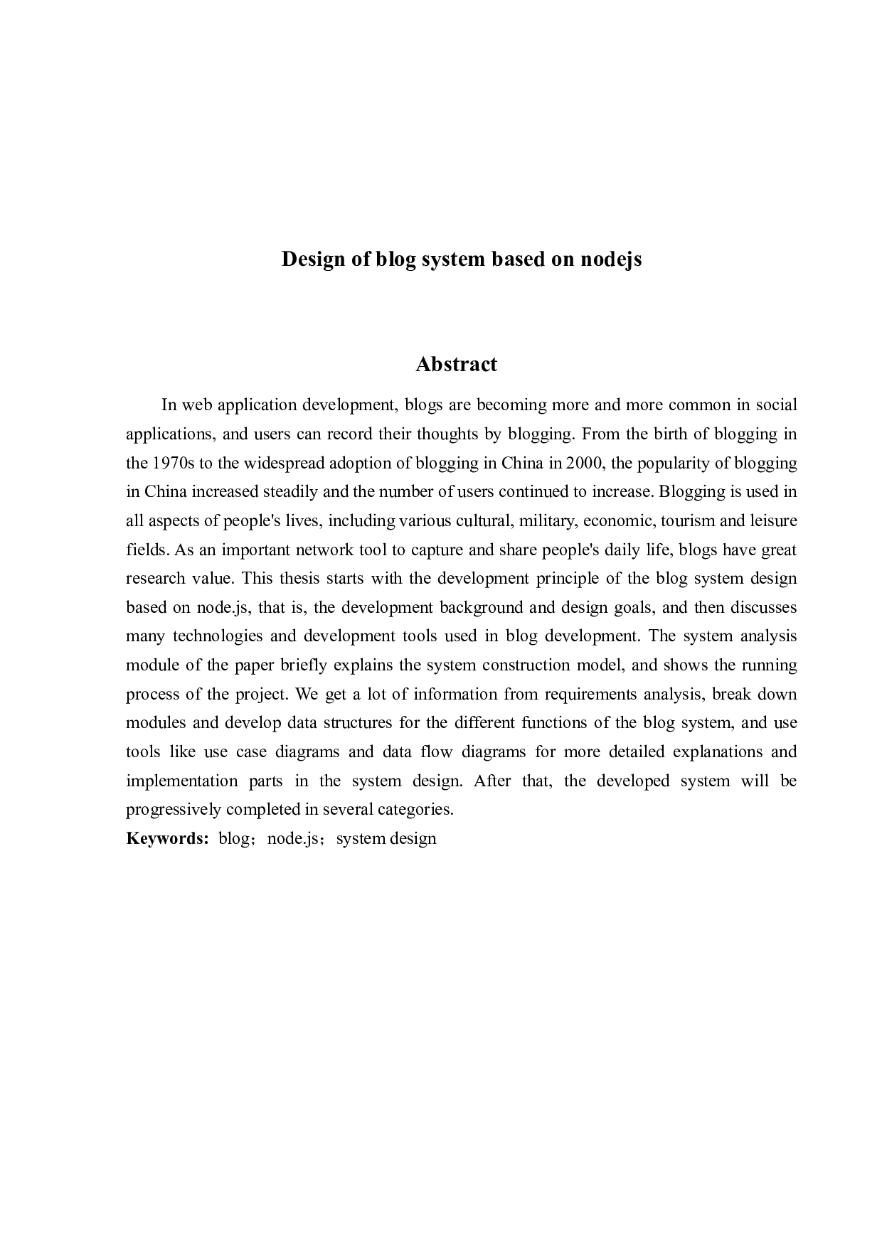 基于nodejs的博客系统设计-10702字.docx 第2页