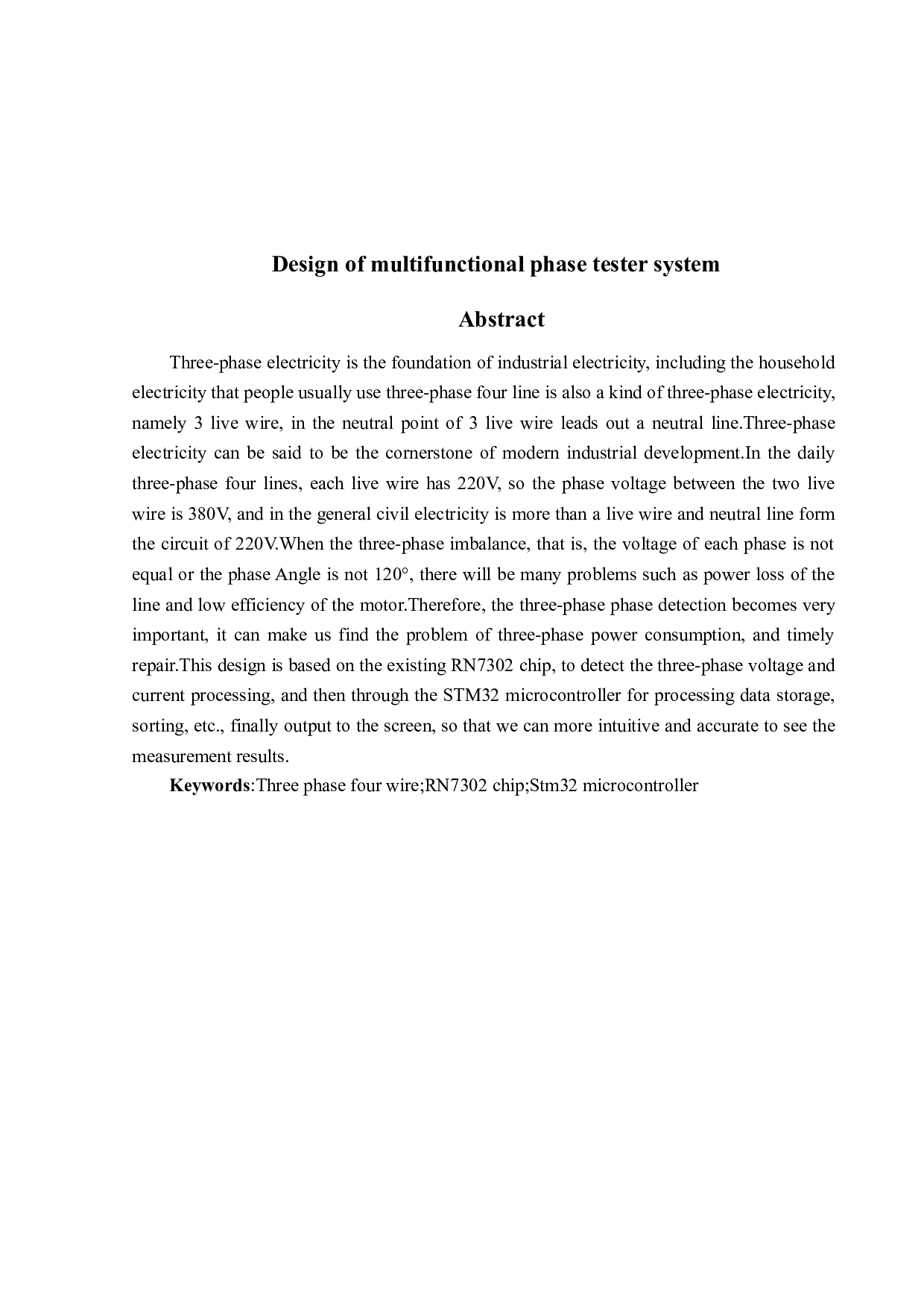 多功能相位测试仪系统设计-10350字.docx 第2页