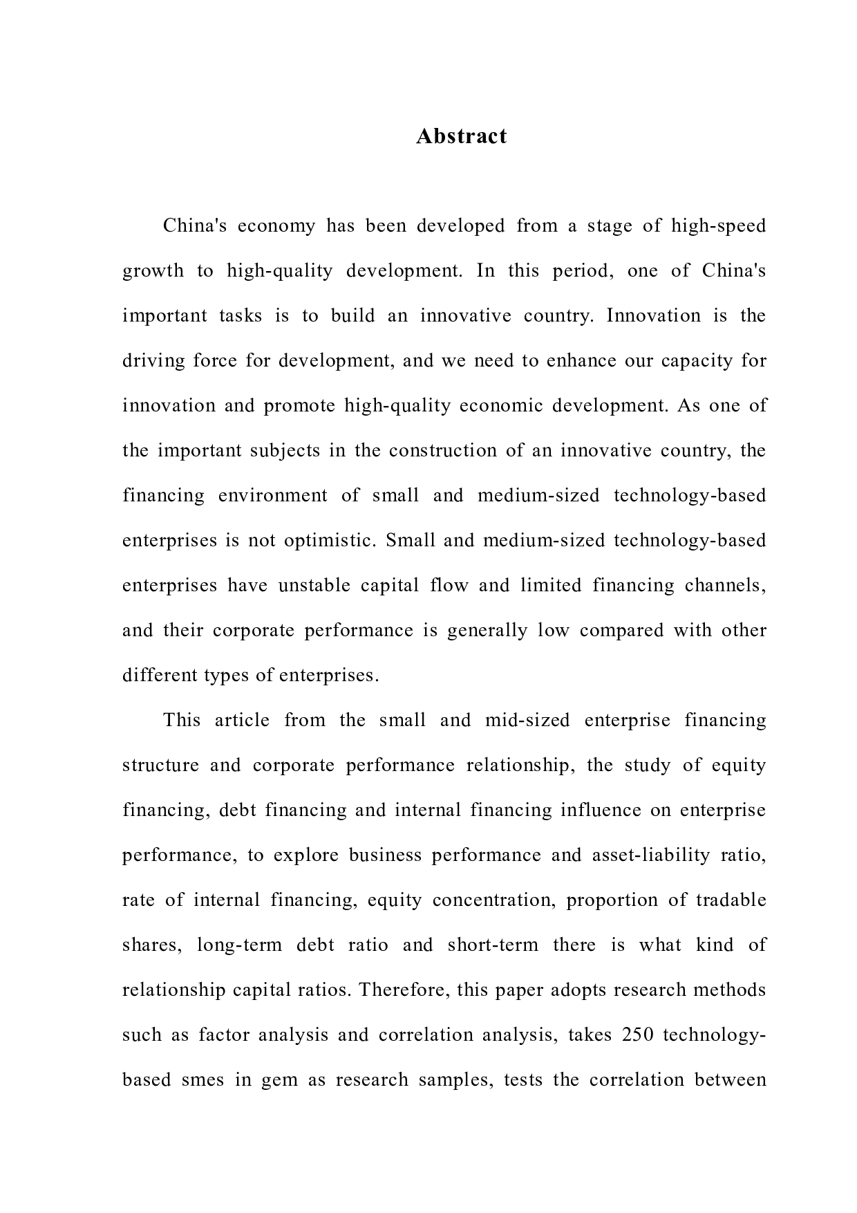 我国科技型中小企业融资结构对其绩效的影响研究-18332字.docx 第2页