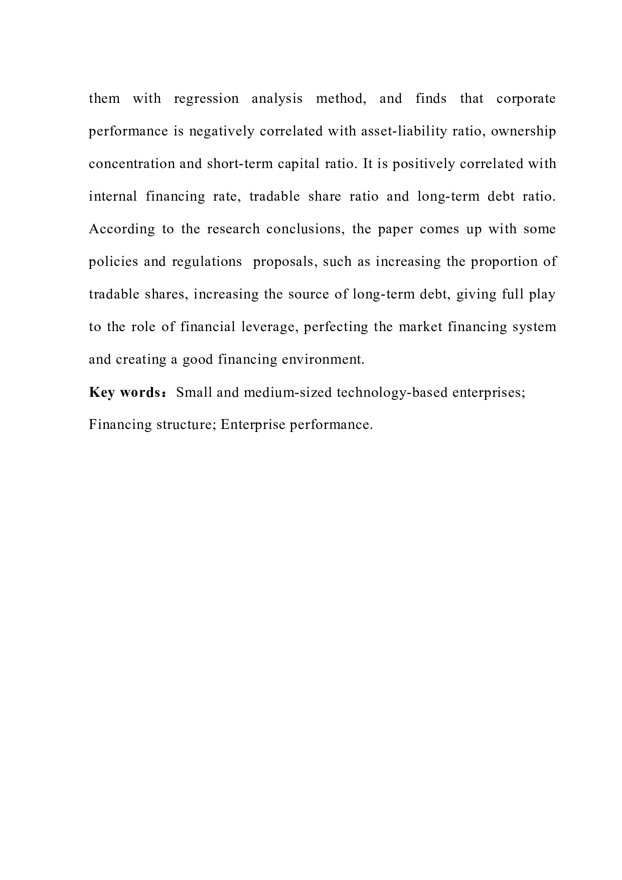 我国科技型中小企业融资结构对其绩效的影响研究-18332字.docx 第3页