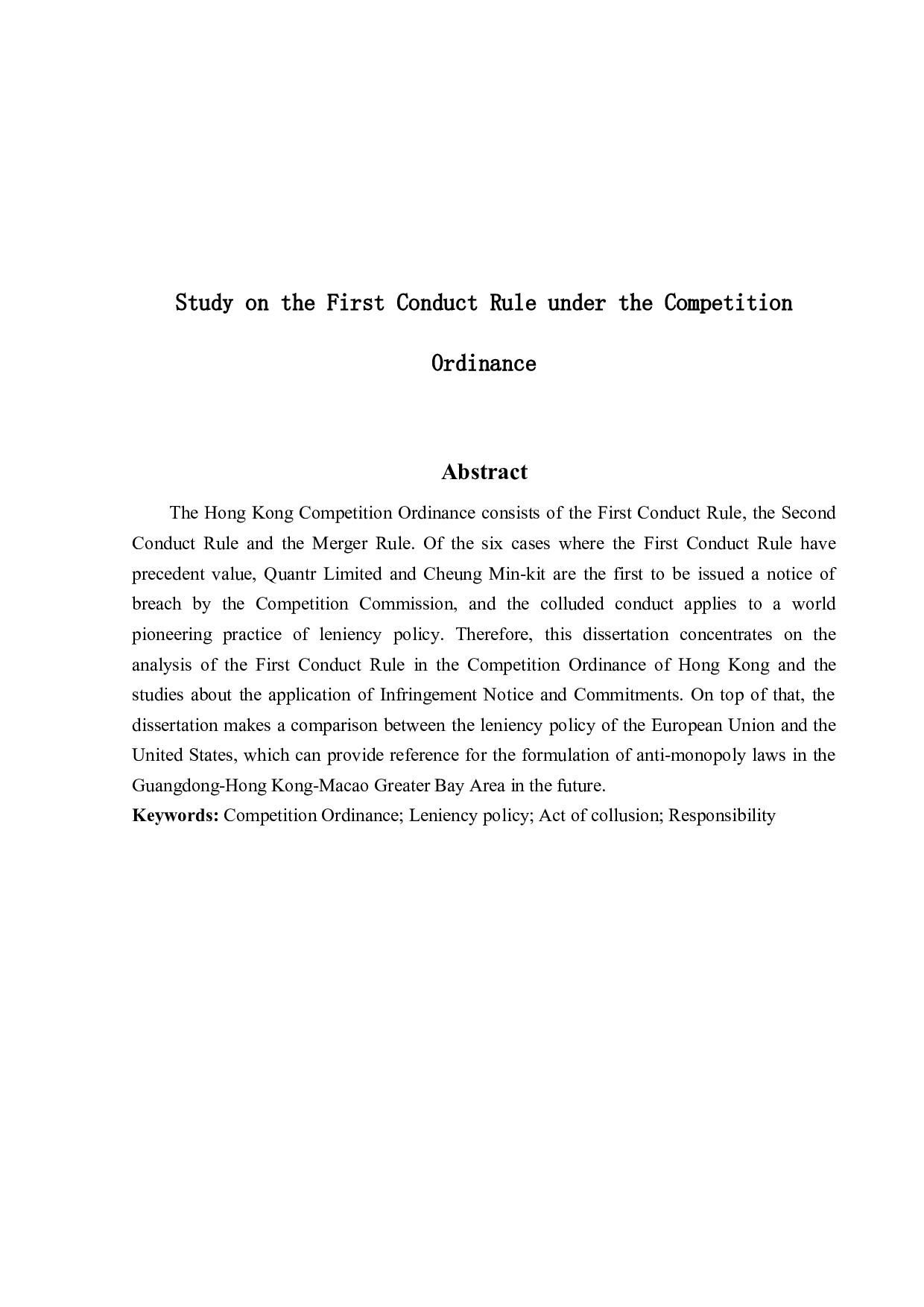 香港竞争条例第一行为守则研究-21180字.docx 第2页