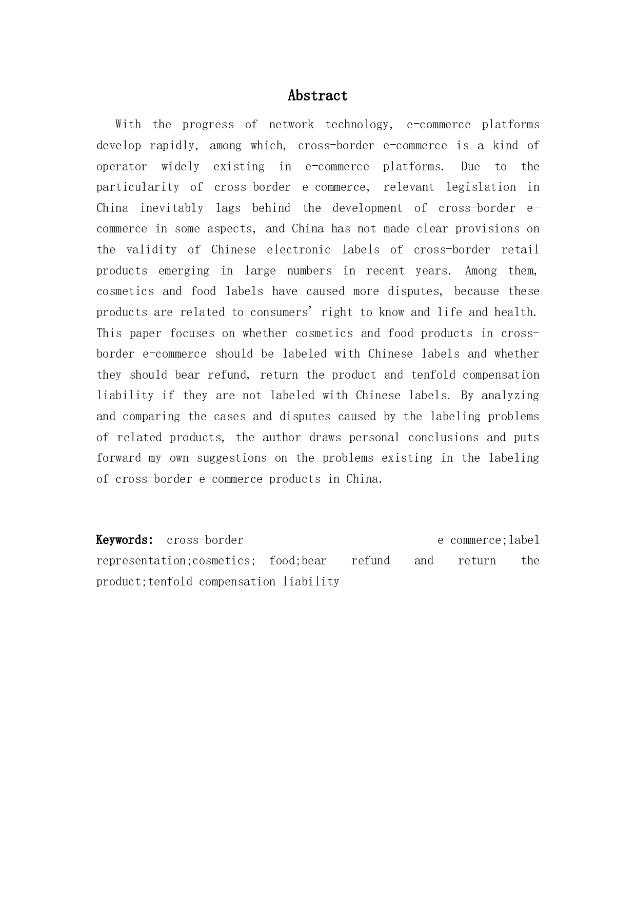 跨境电商与标签表示研究-11736字.docx 第3页